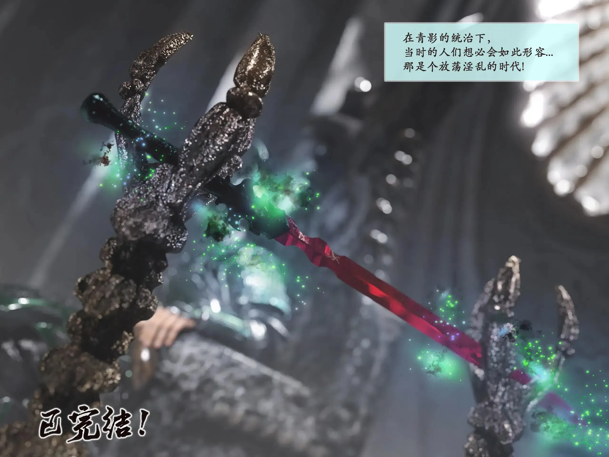 第11話 - 第107页