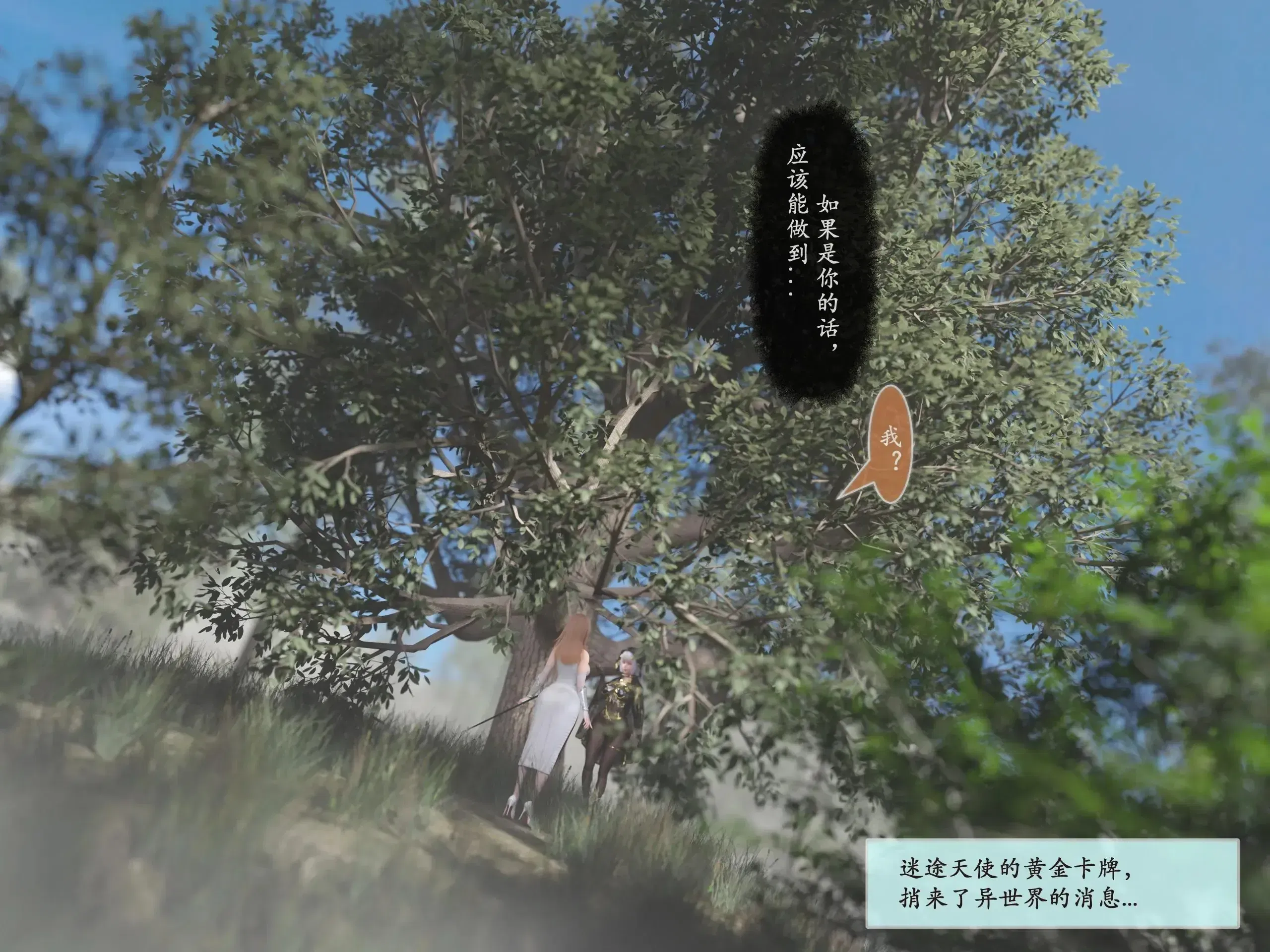 第13話