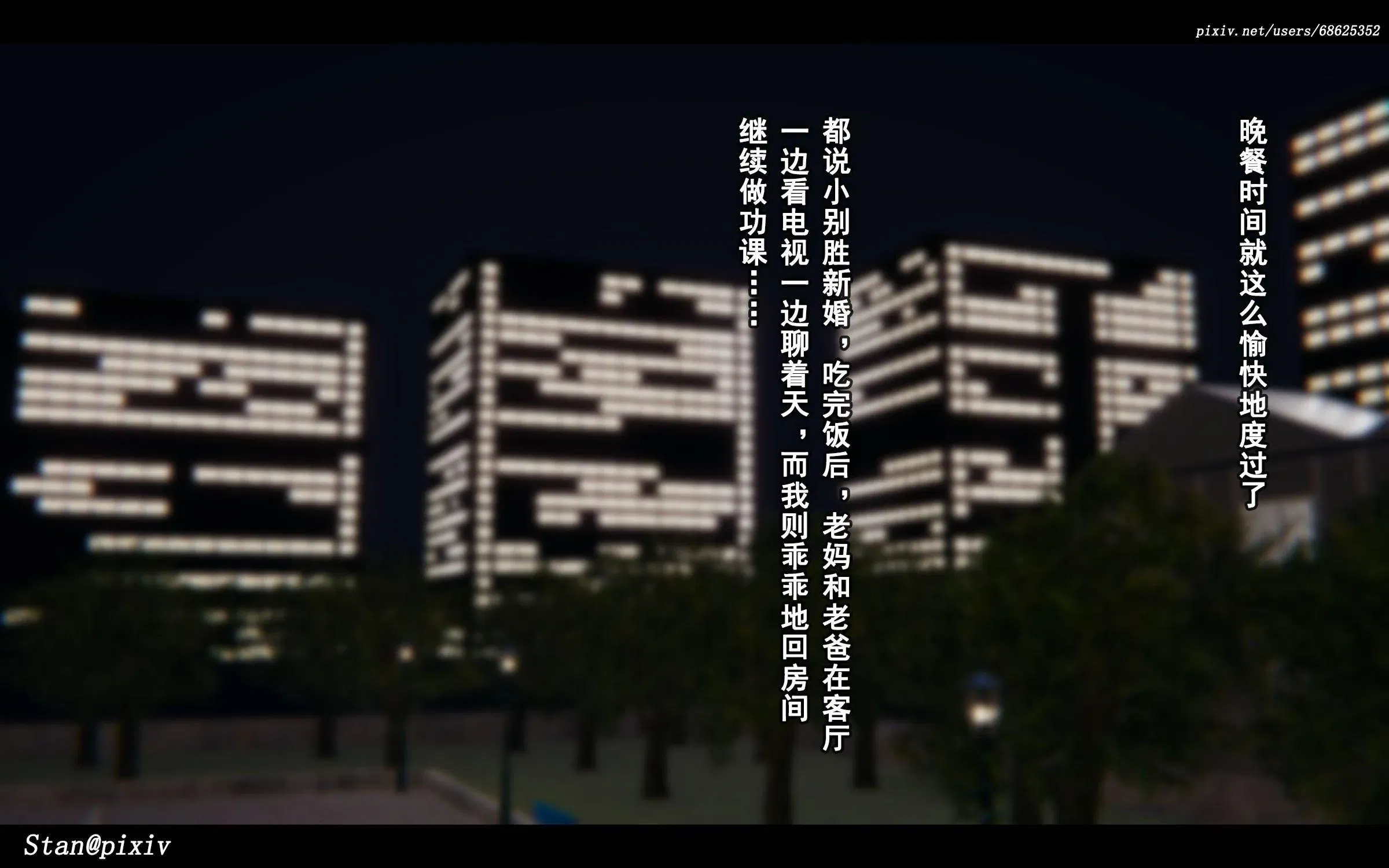 第3話