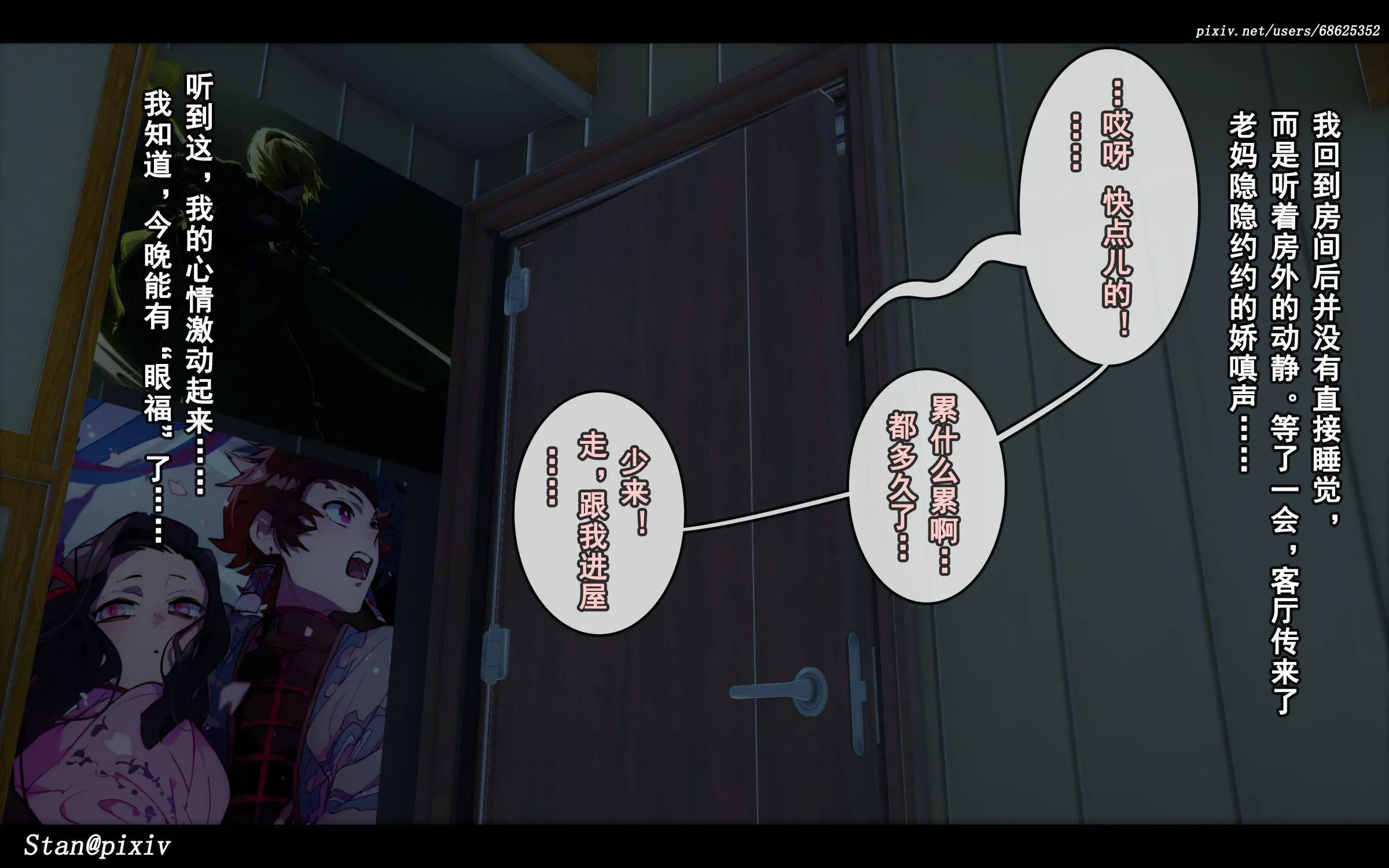 第3話