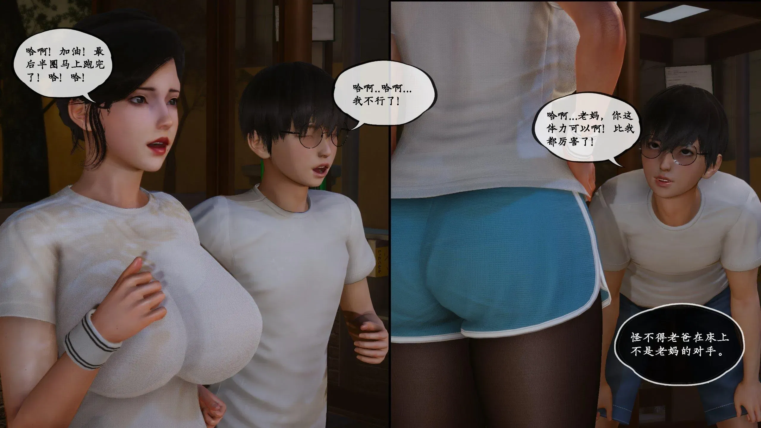 第1話