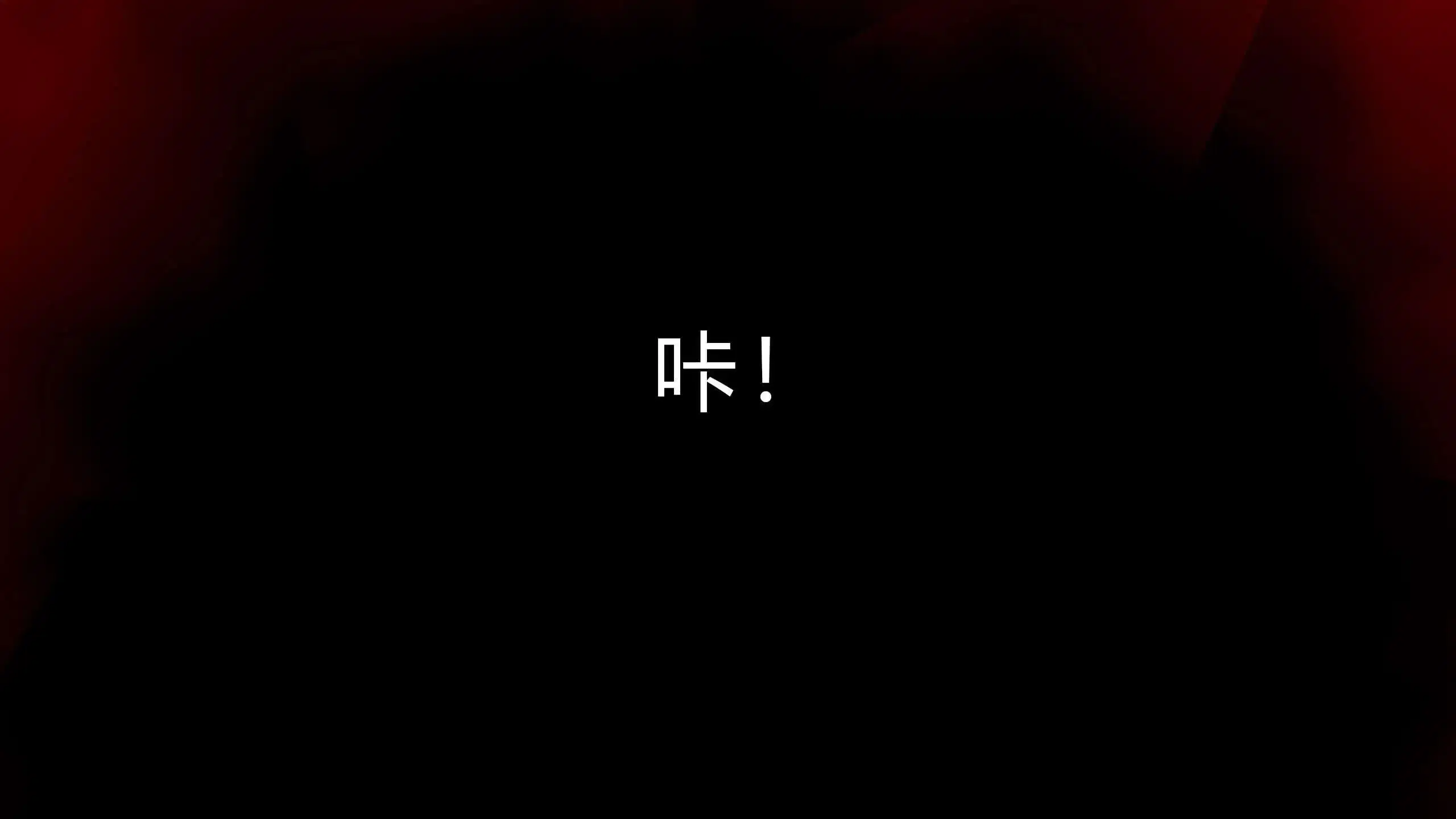 第2話