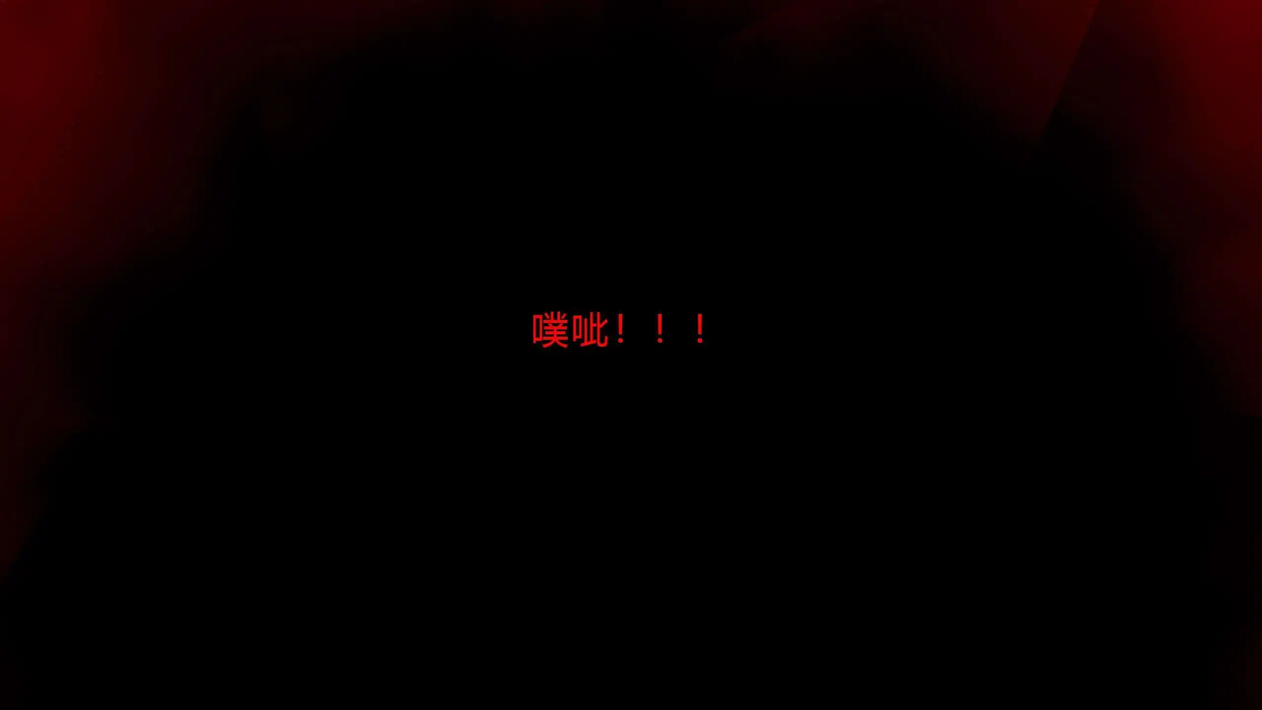 第2話