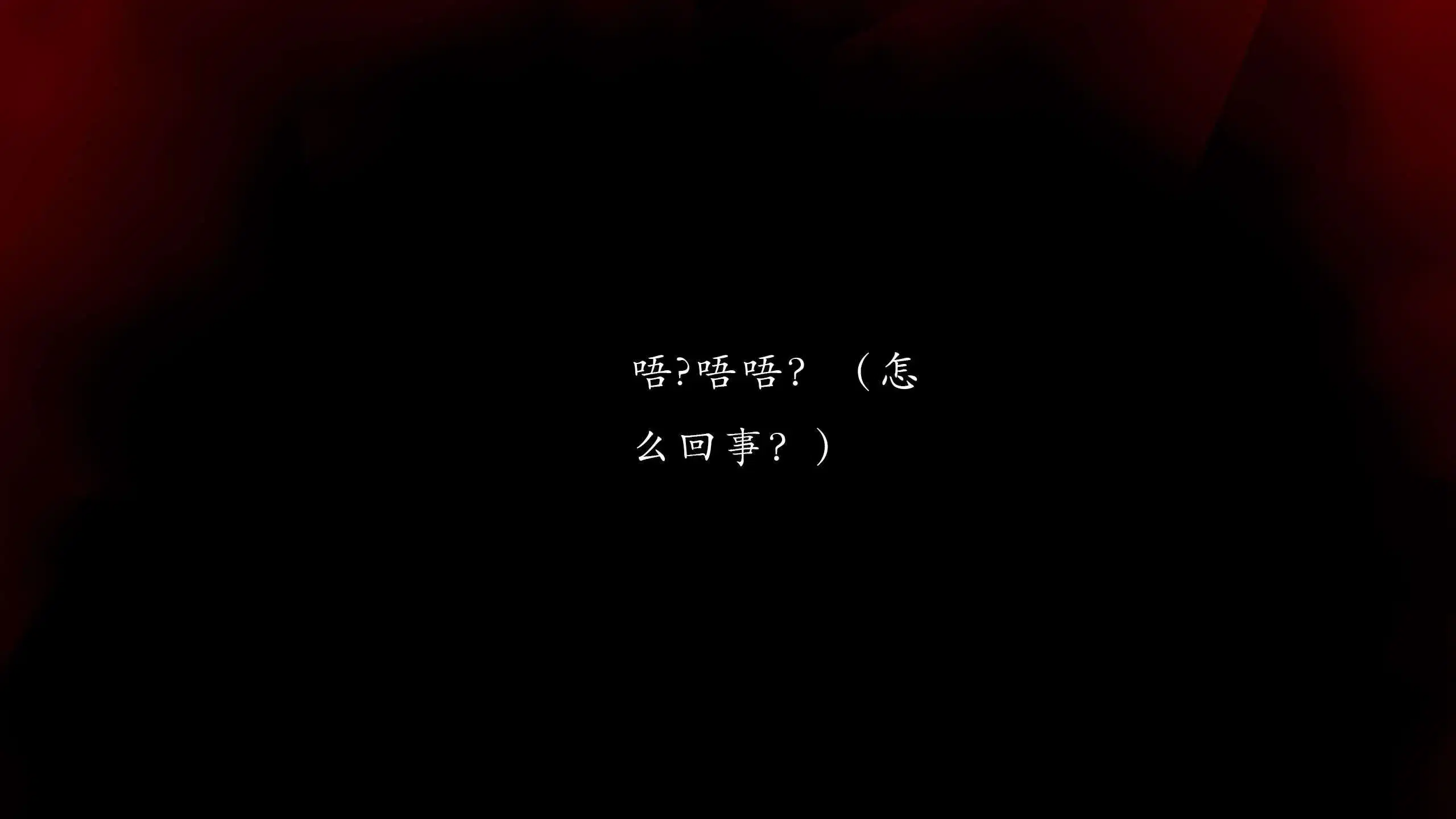 第4話