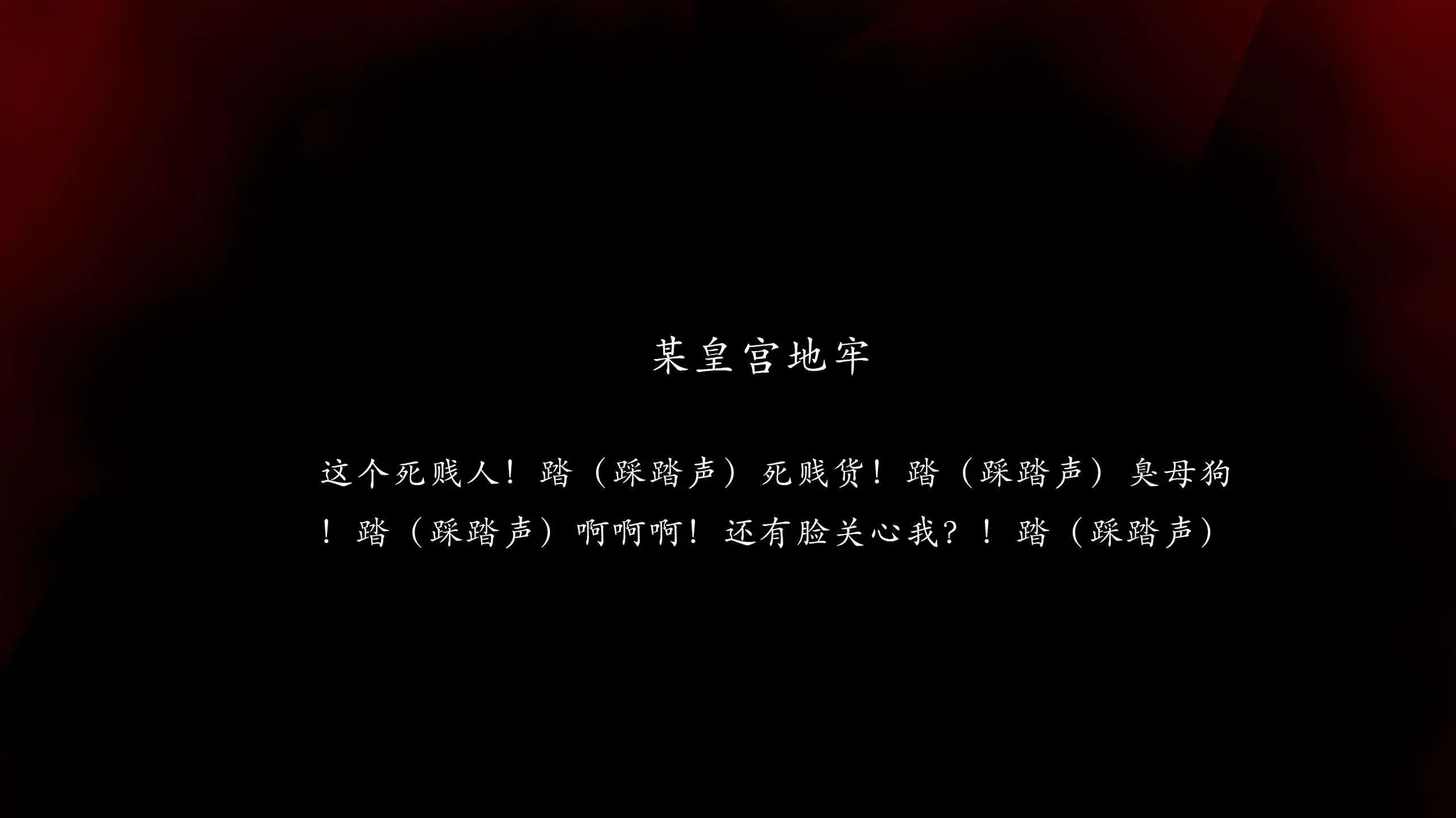 第7話