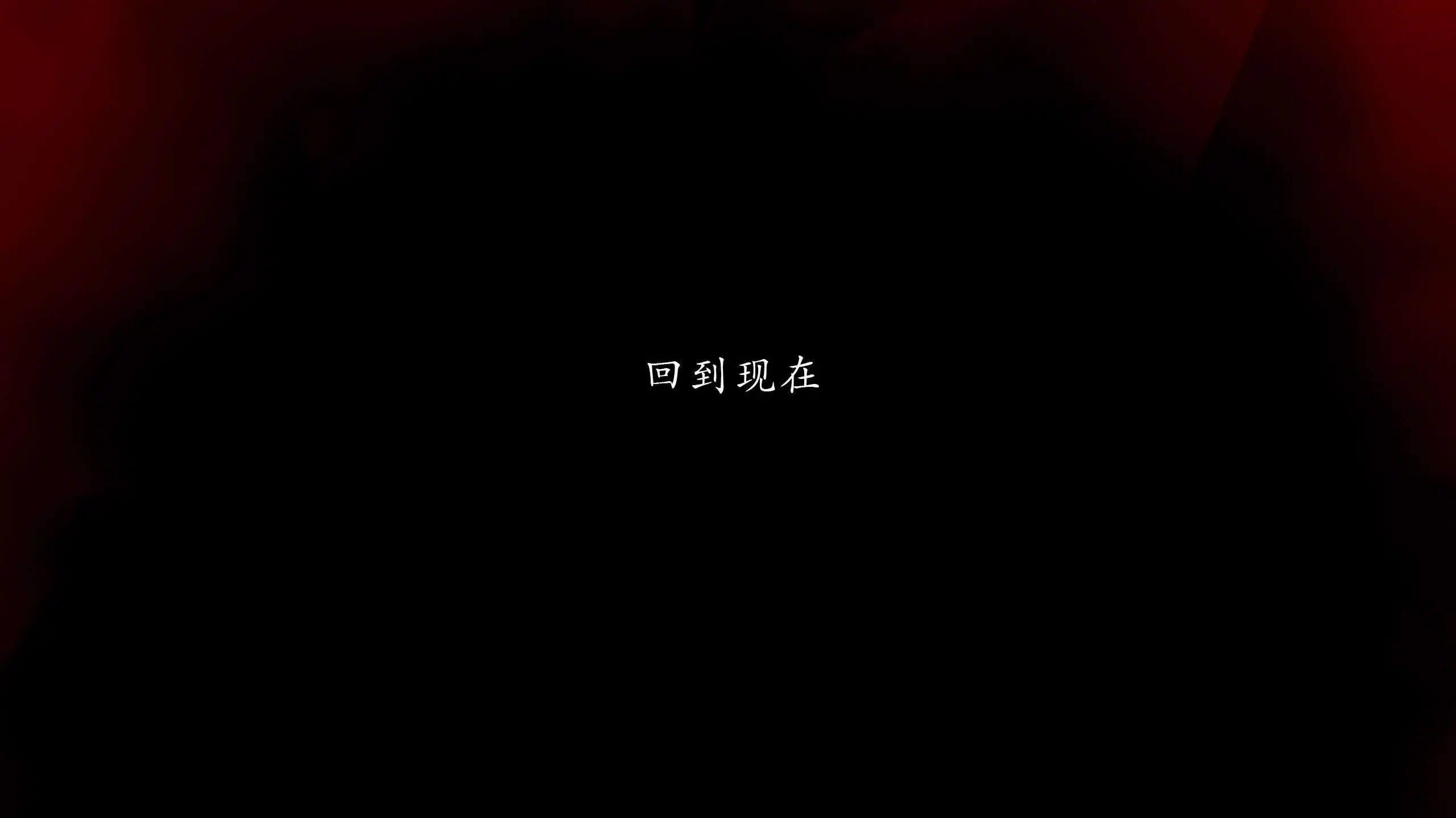 第7話