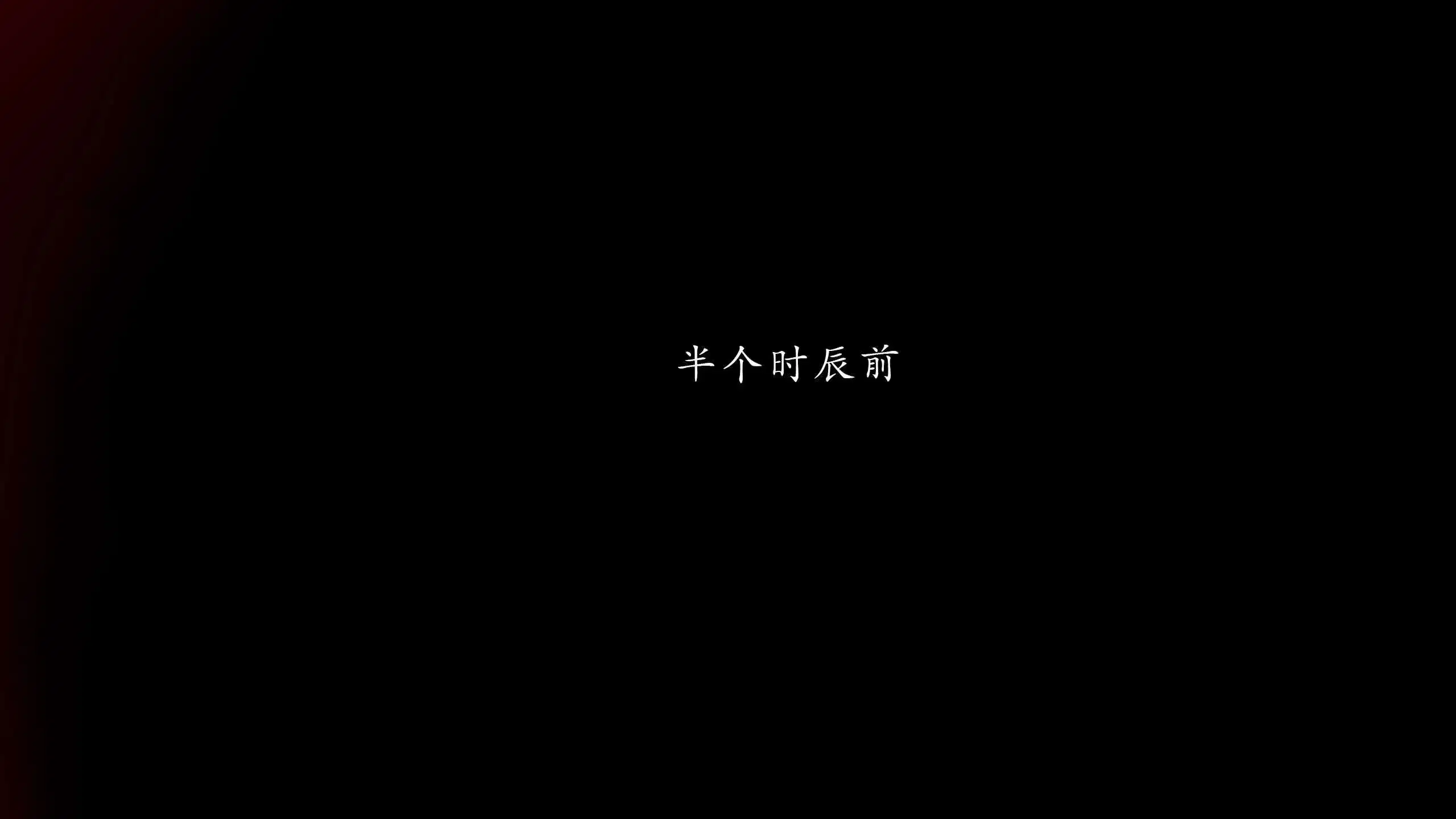 第8話