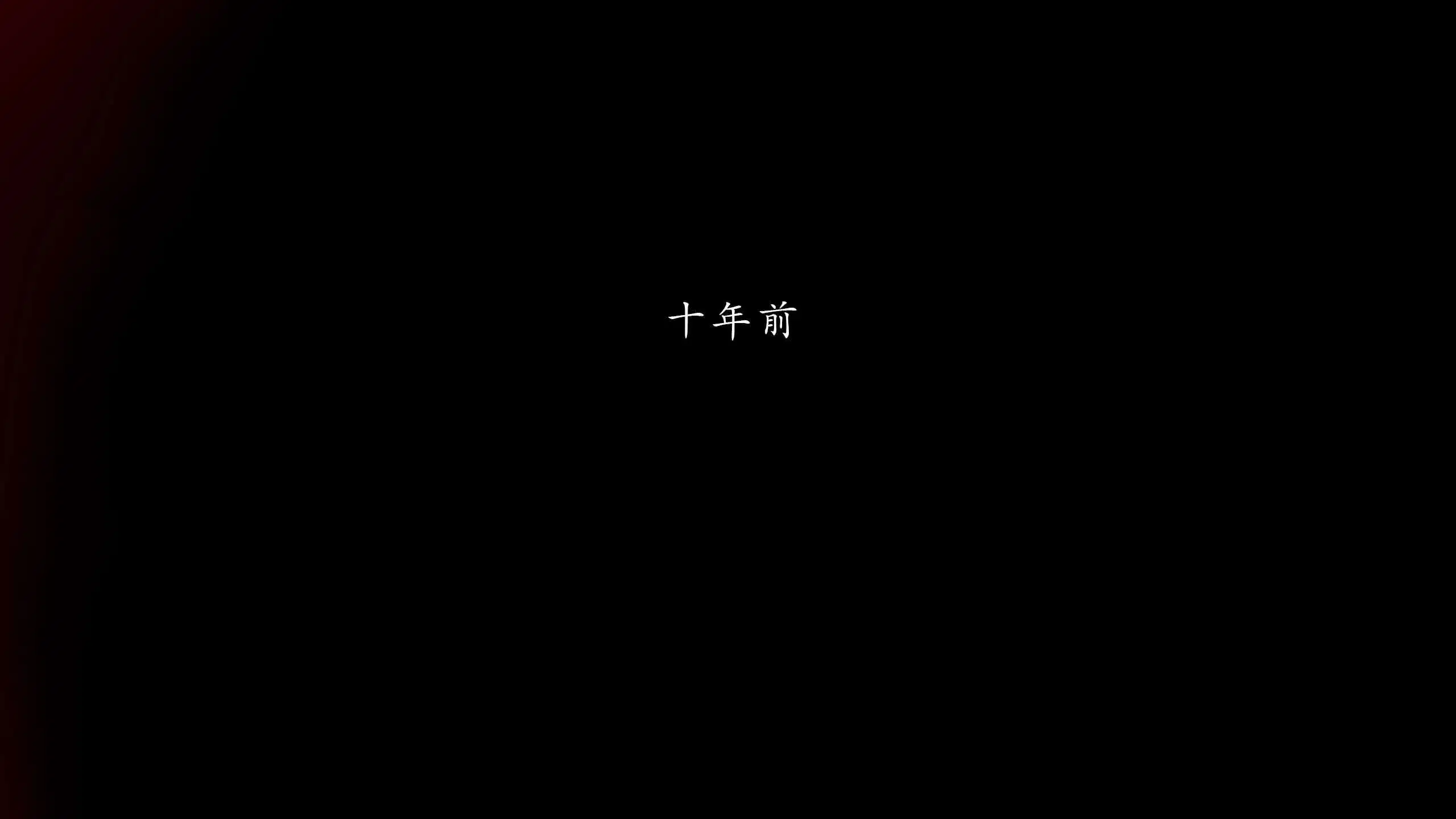 第8話