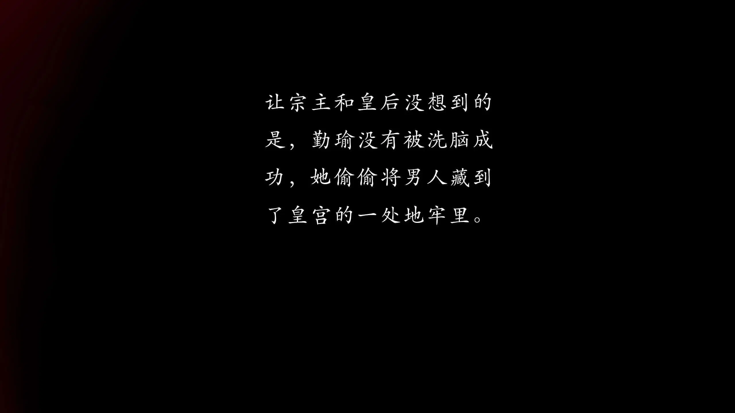 第8話