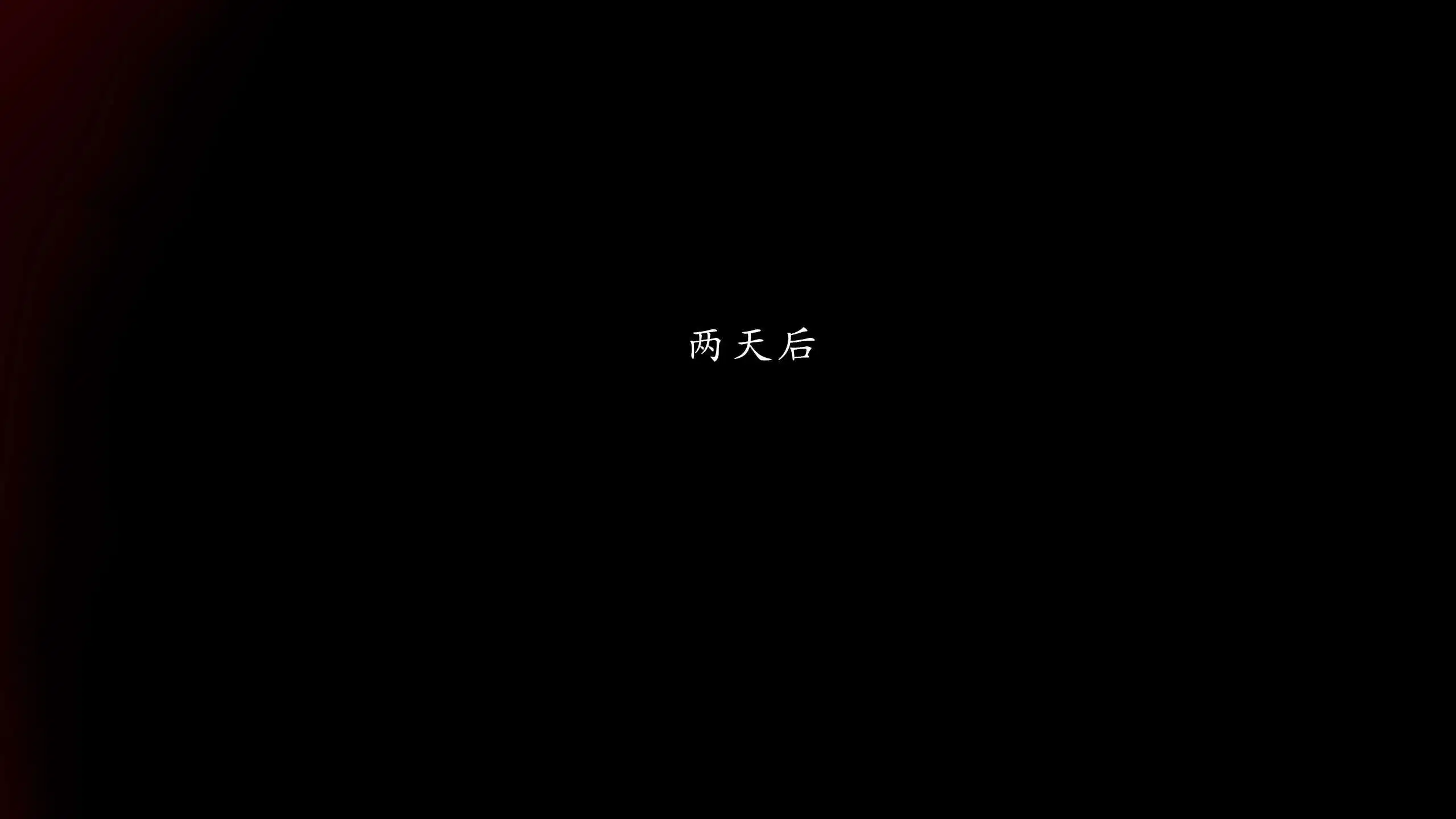 第8話