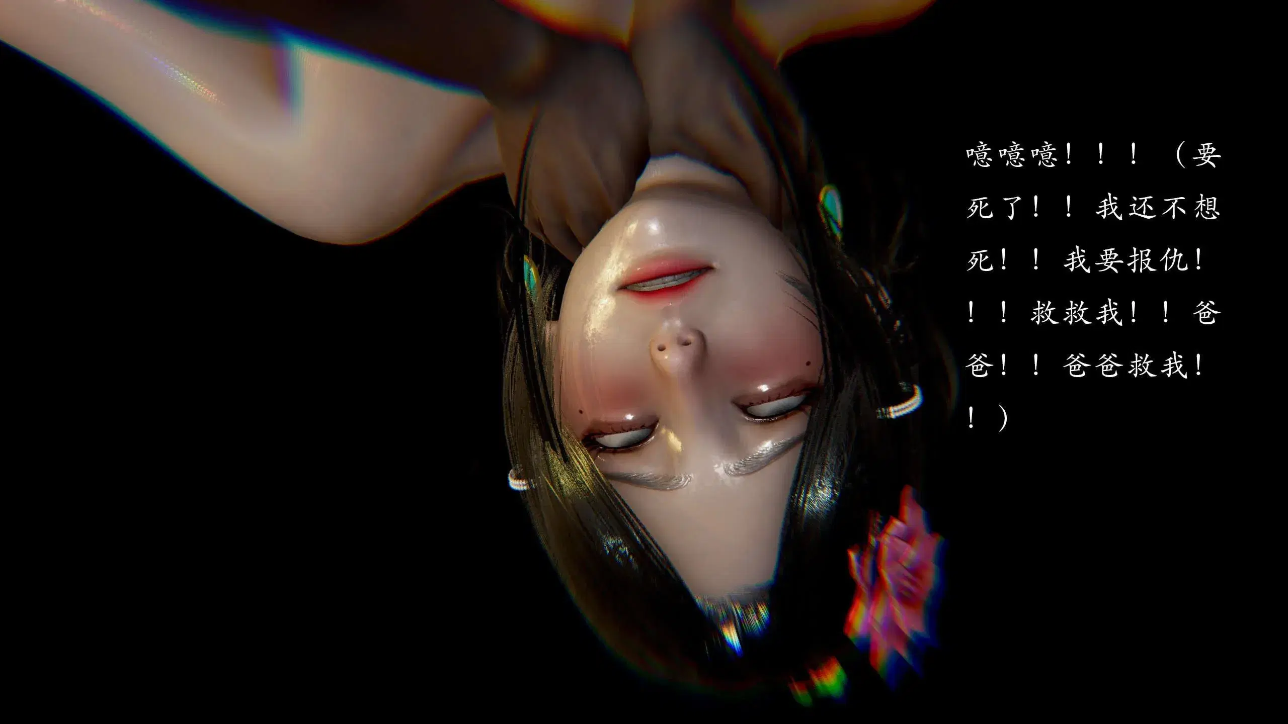 第8話