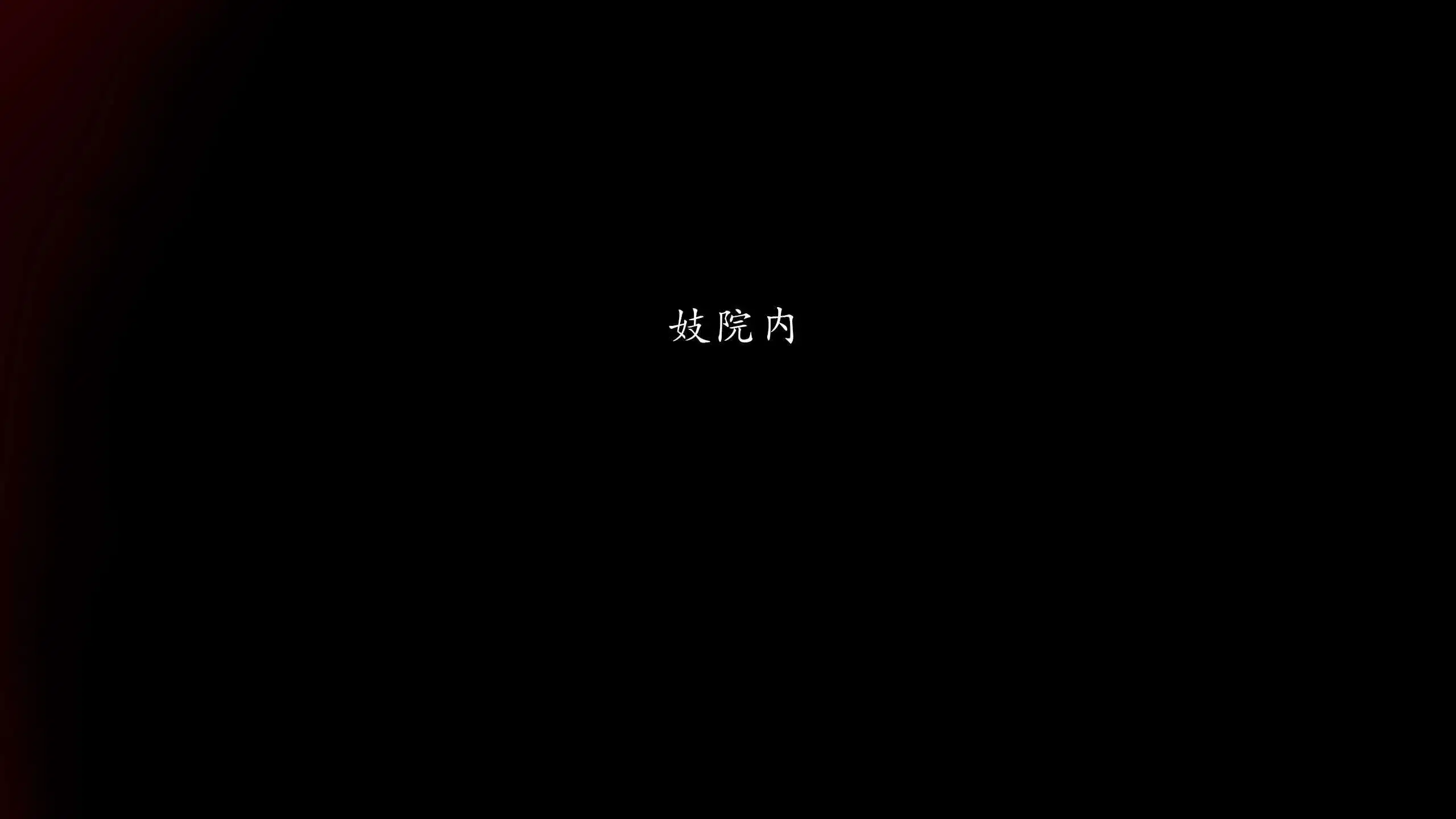 第9話