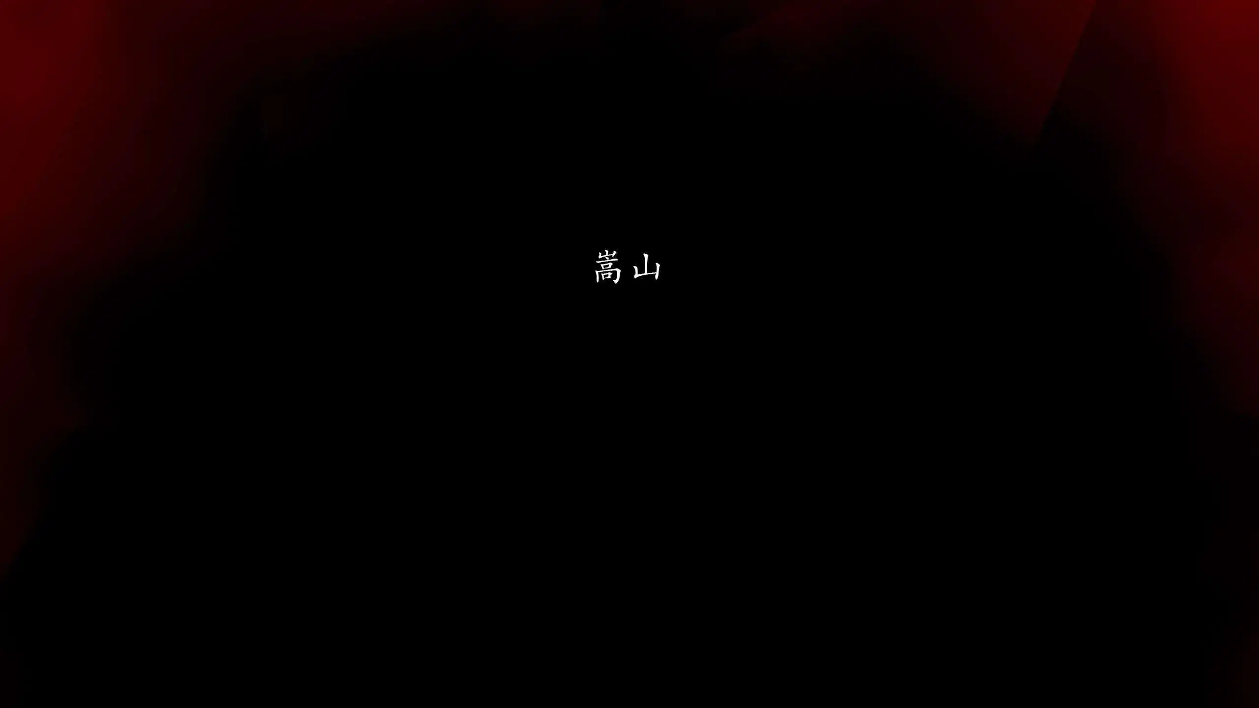 第9話