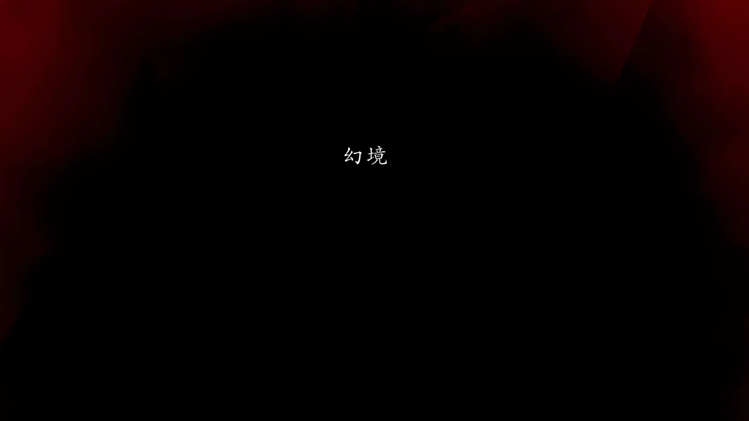 第11話