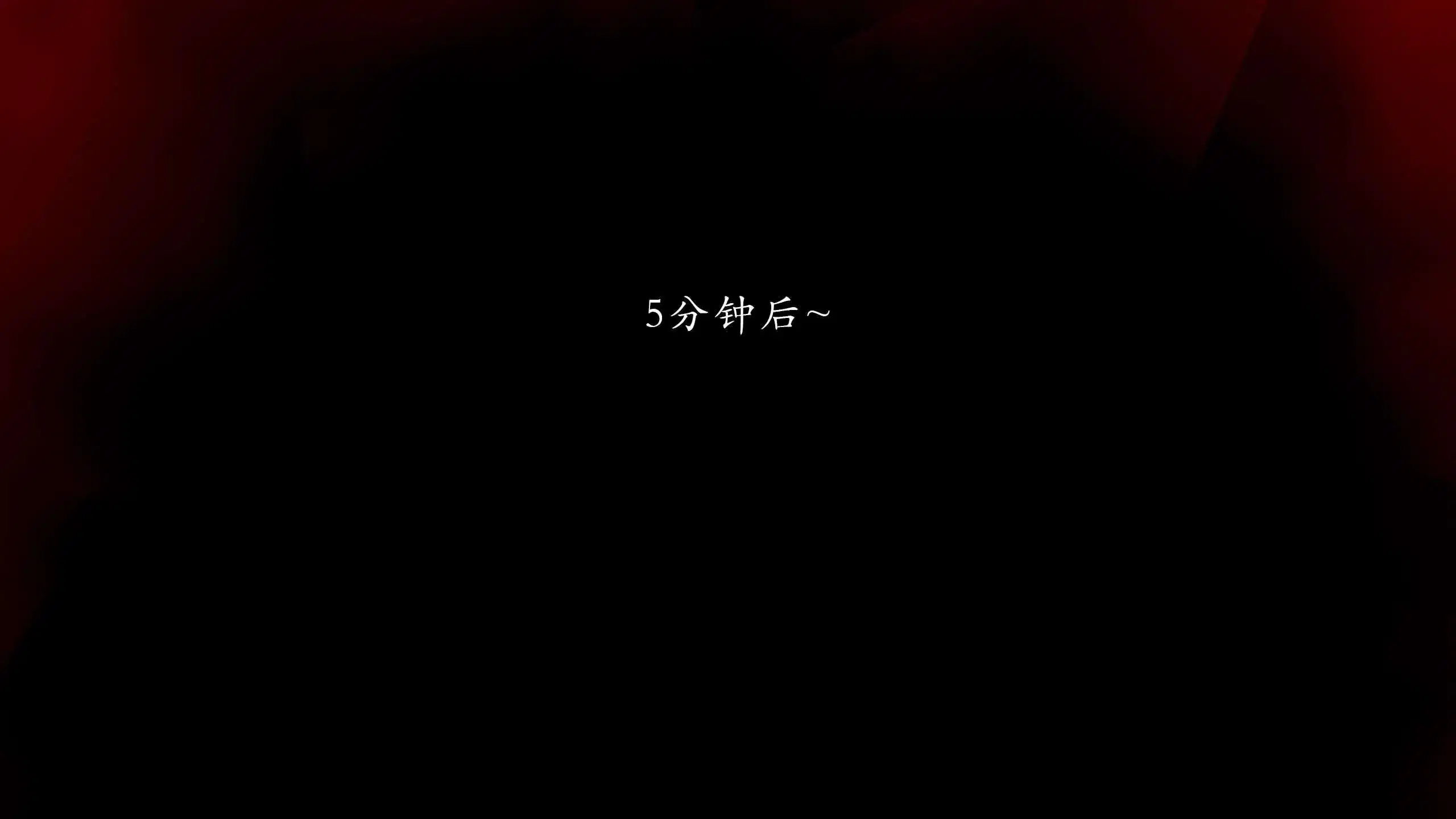 第11話