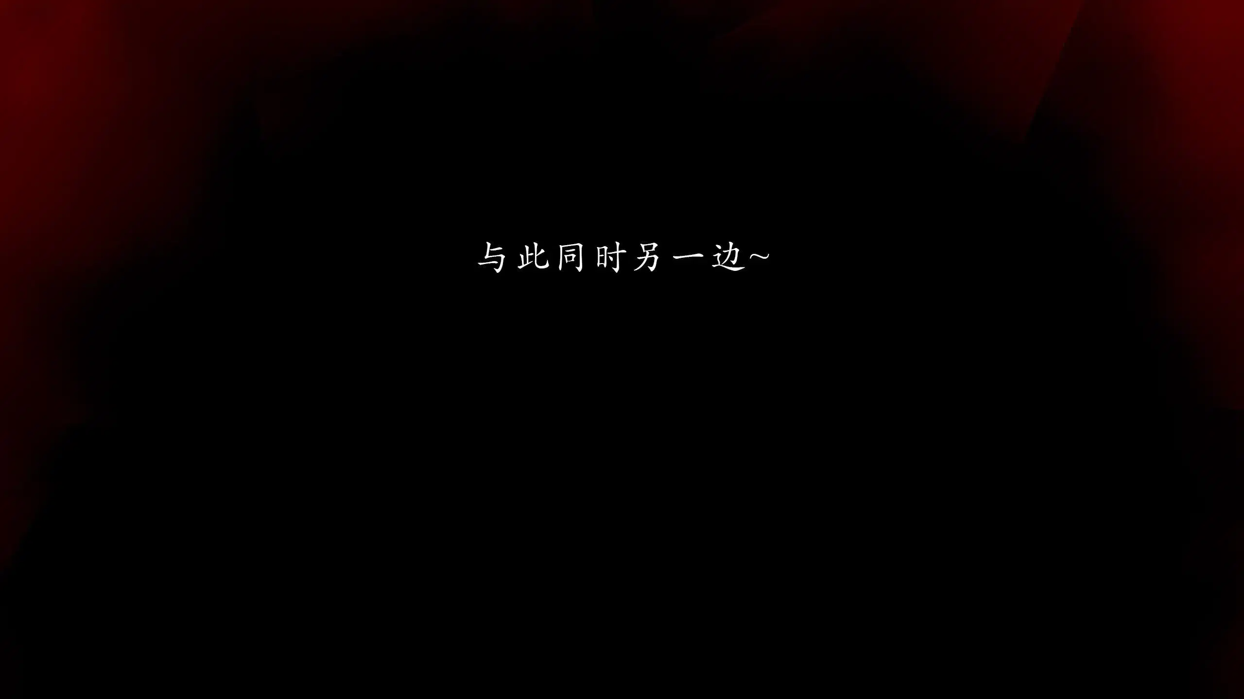 第13話