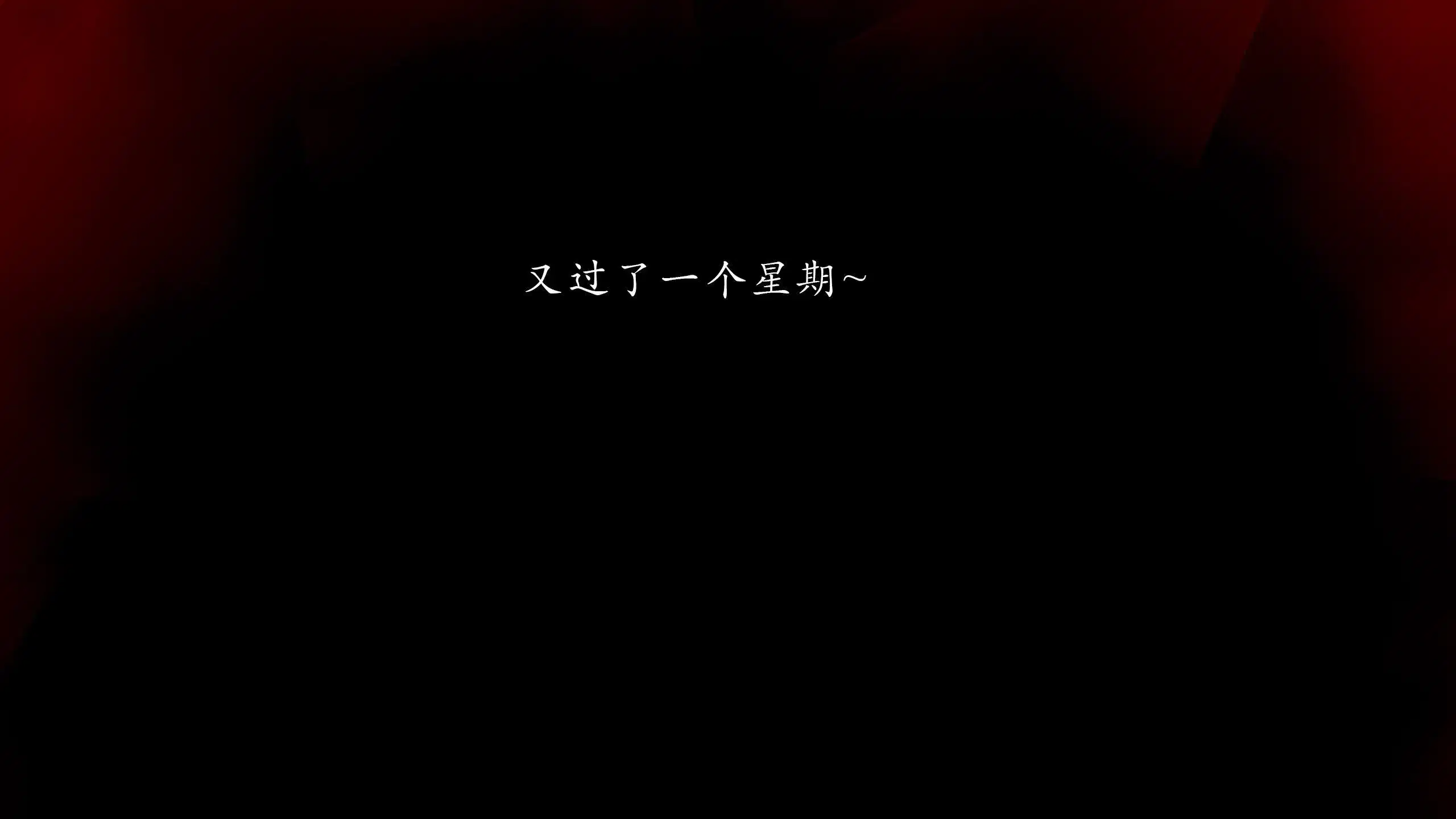第13話