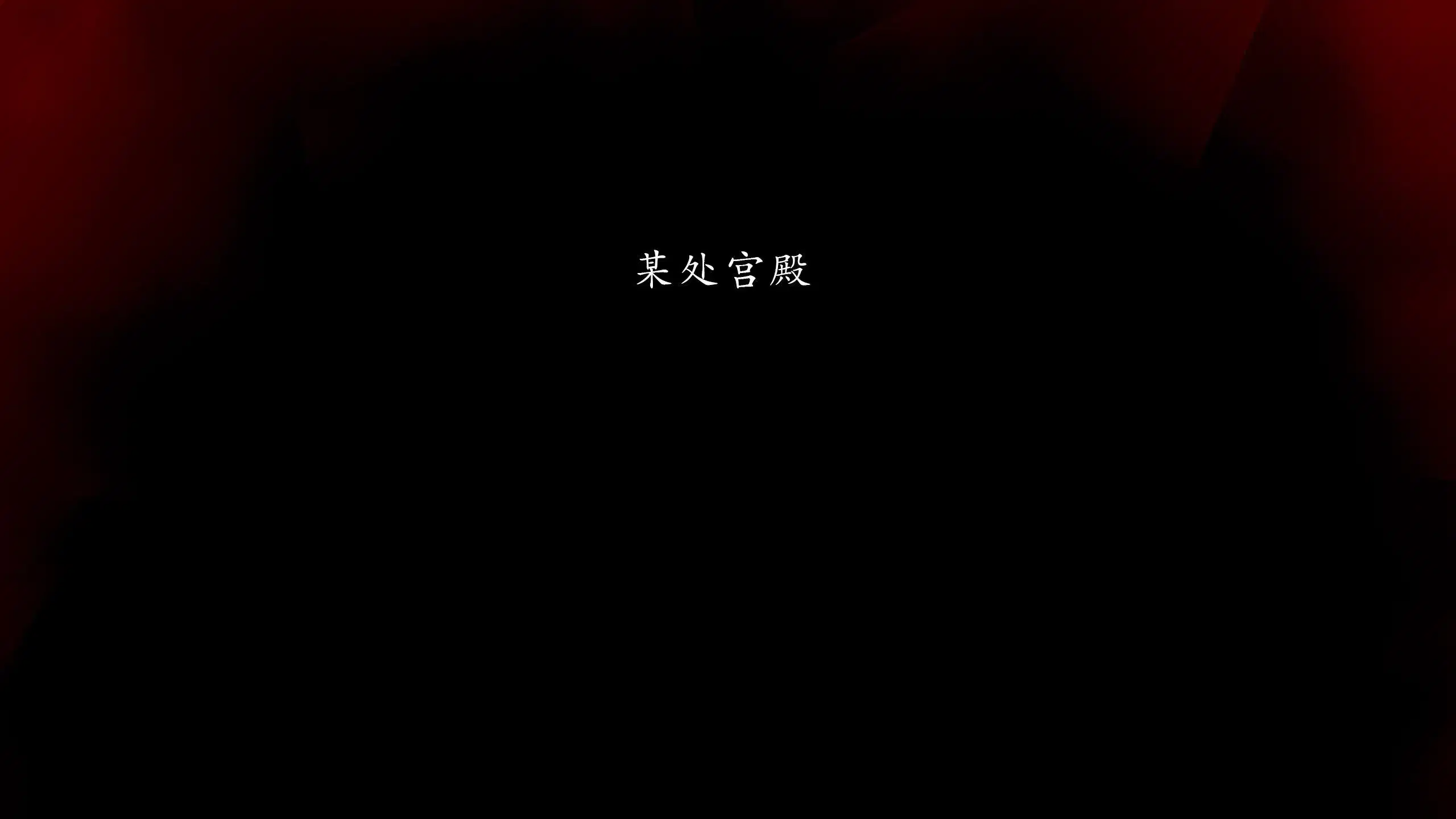第14話