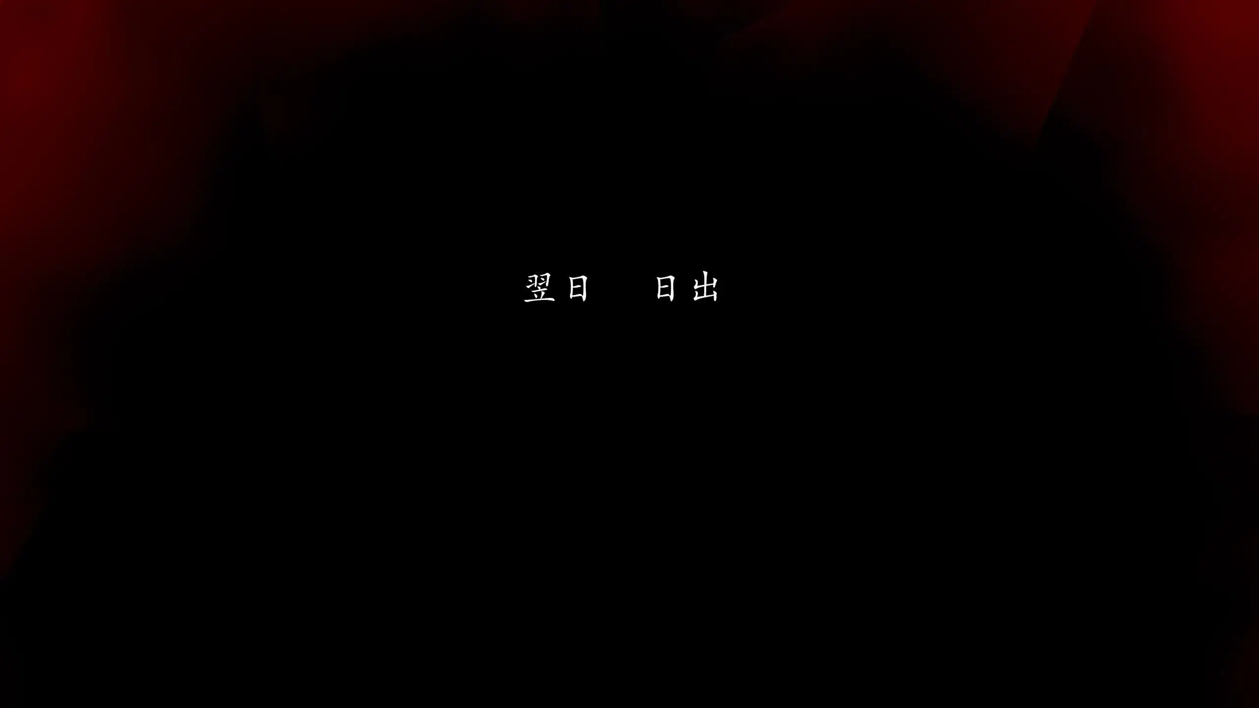 第15話