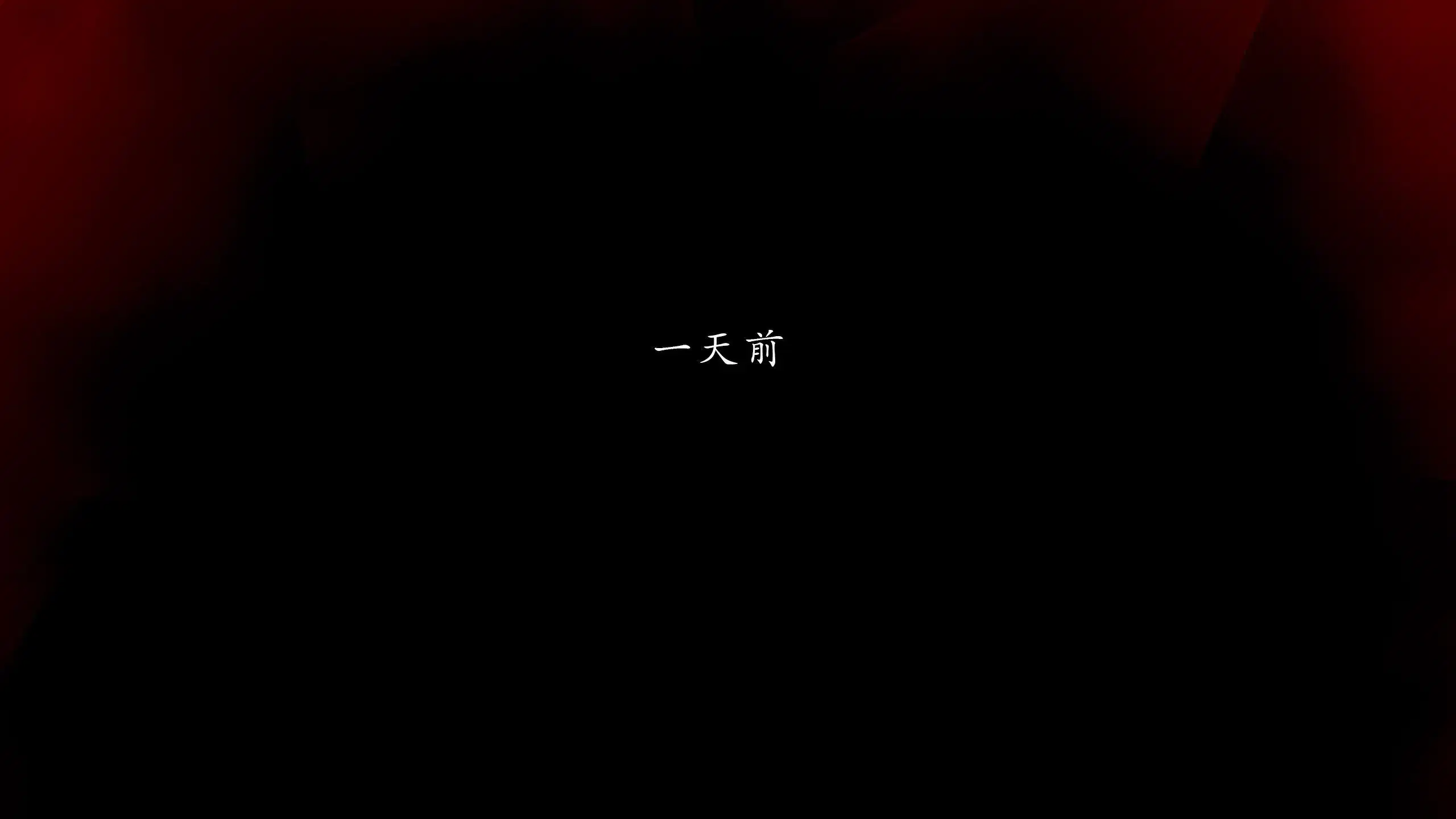 第16話