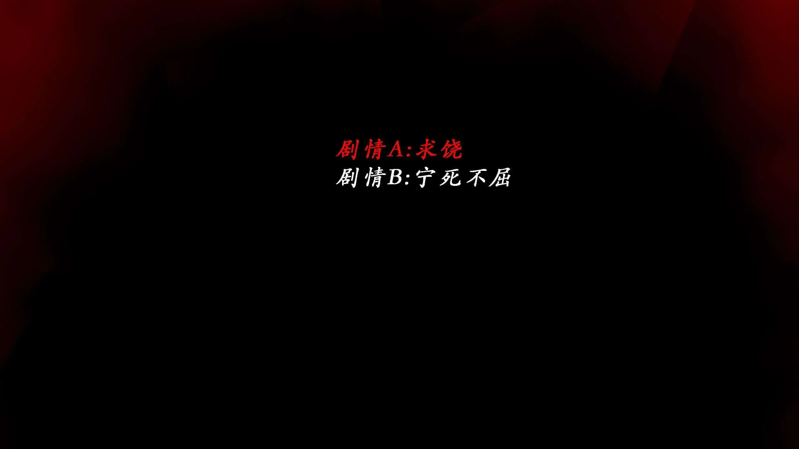 第23話
