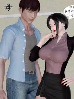 我与俏师母