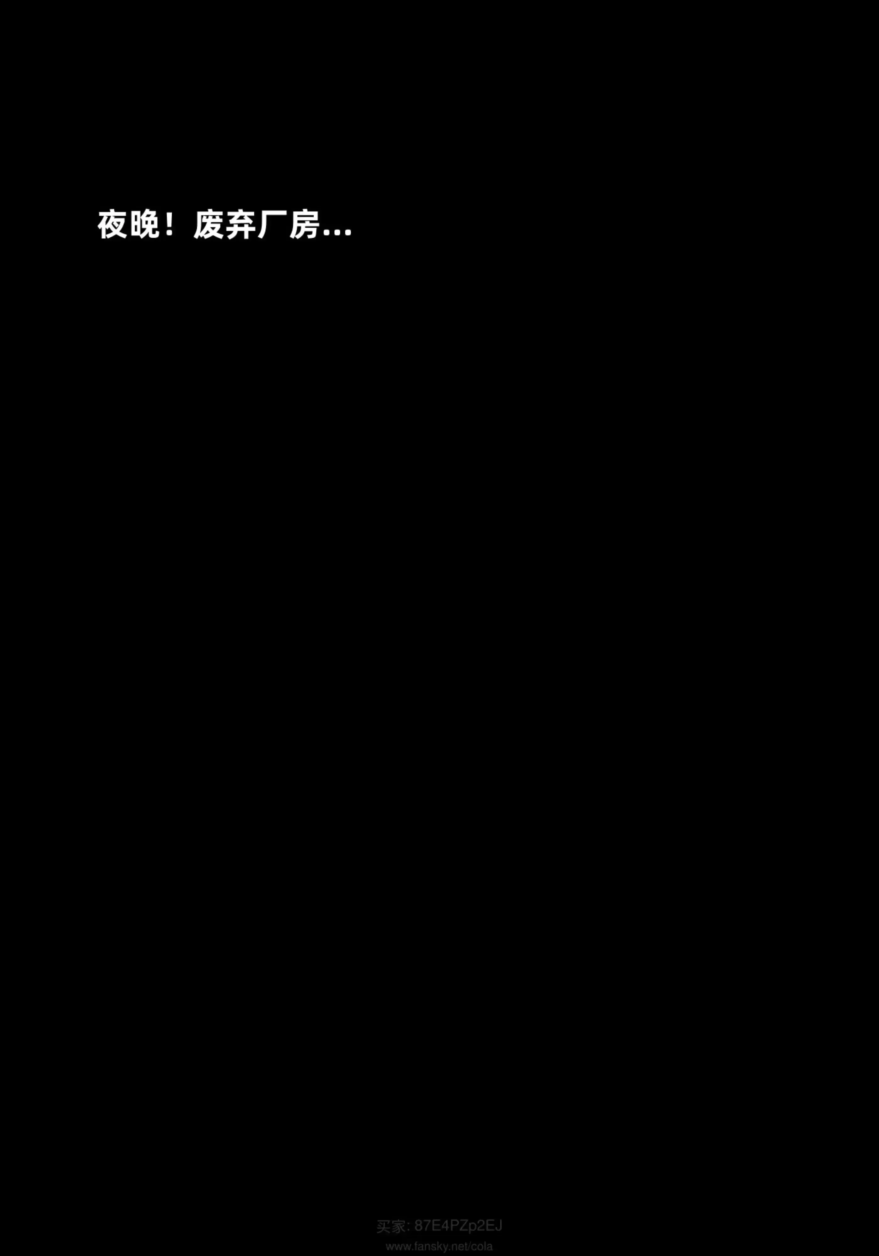 第7話