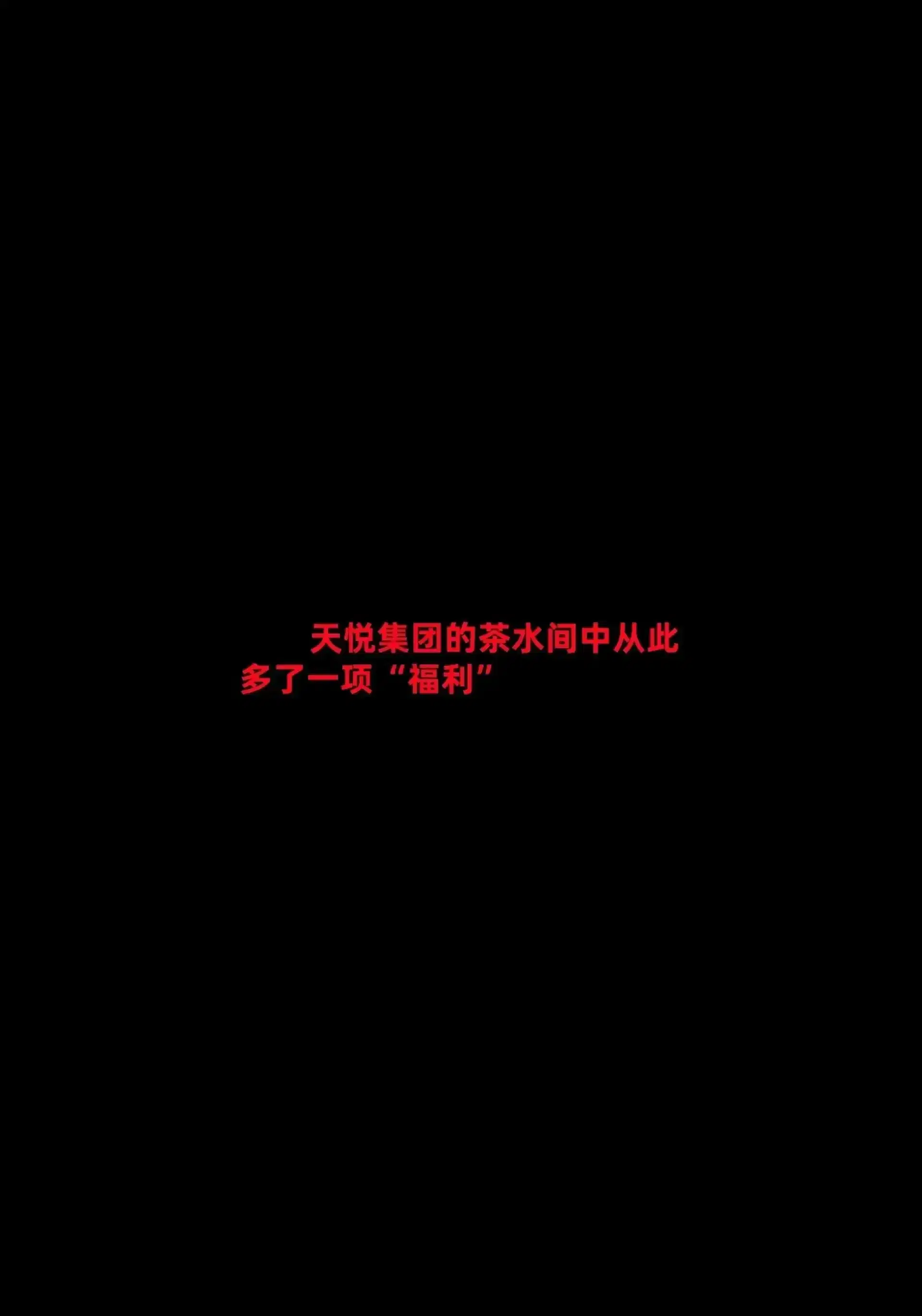 第10話 - 第10页