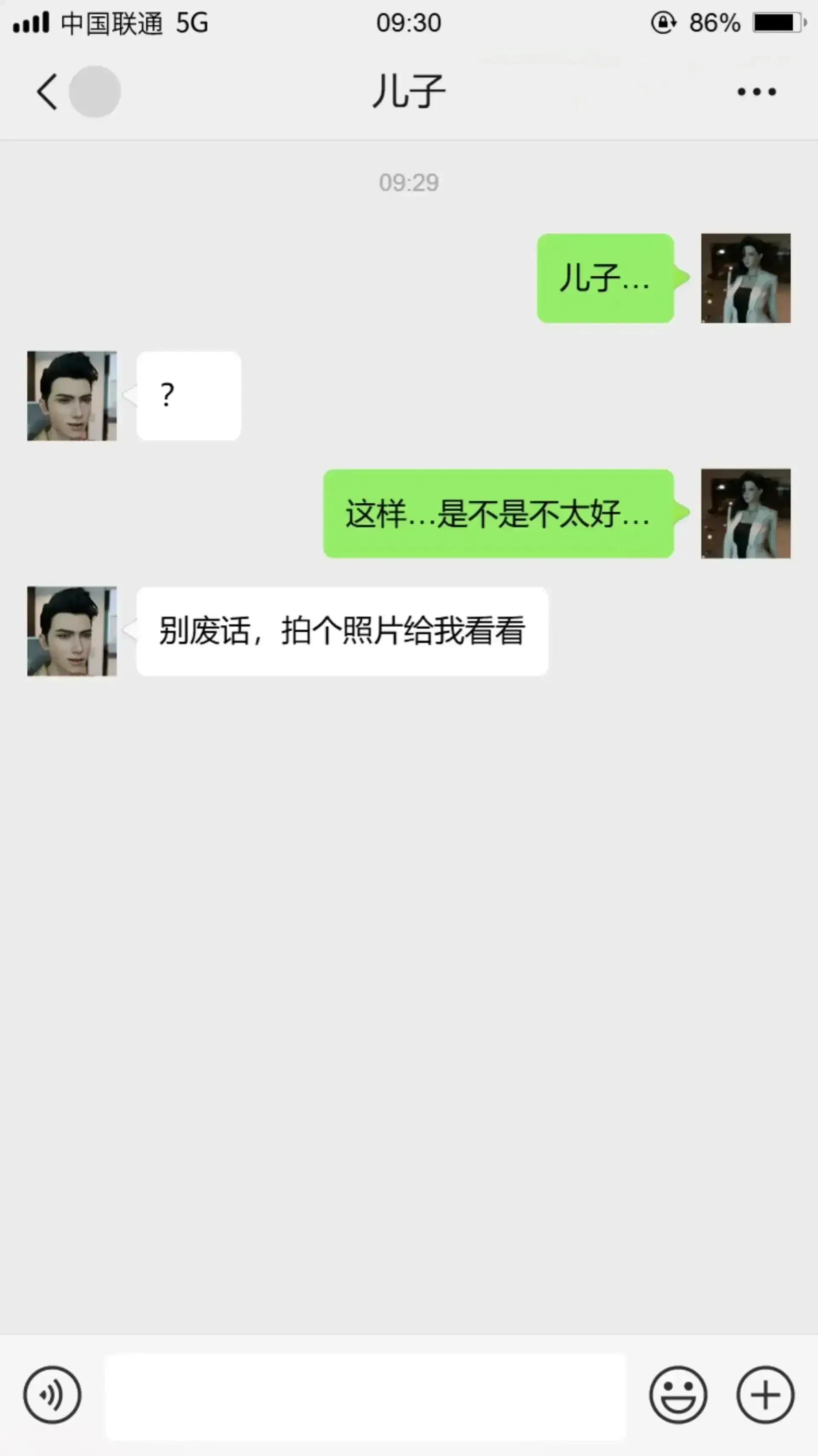 第10話 - 第125页
