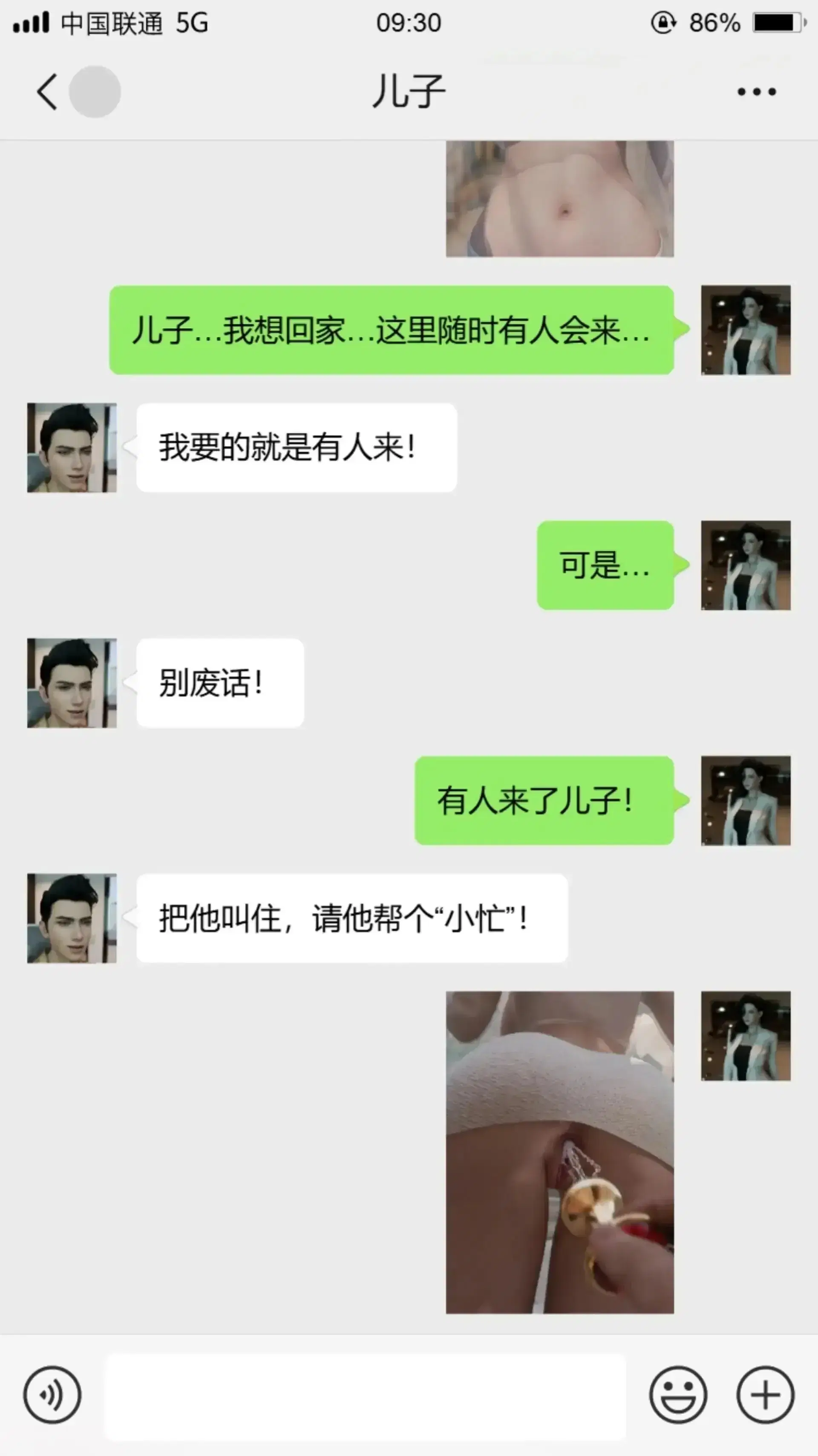 第10話 - 第153页