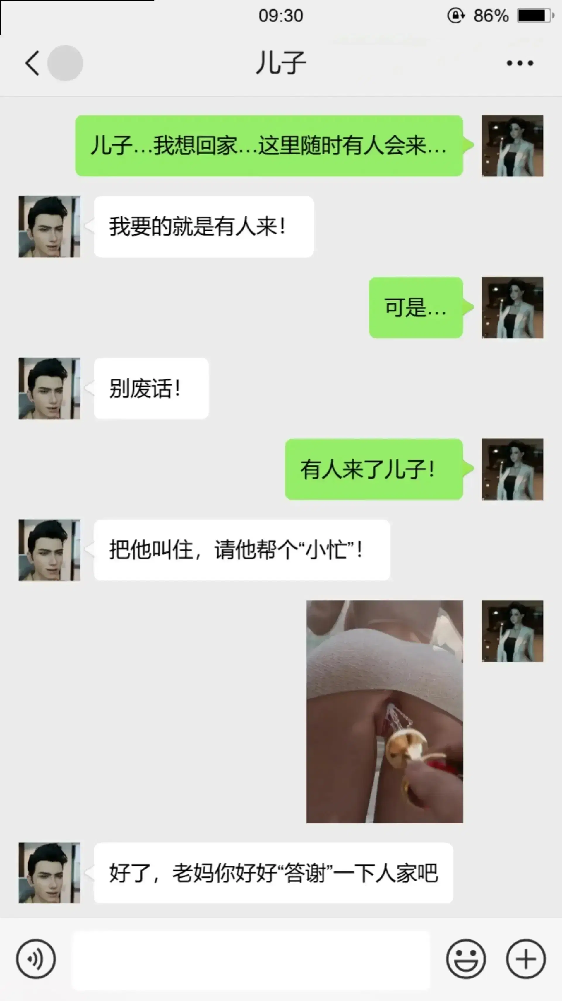 第10話 - 第154页