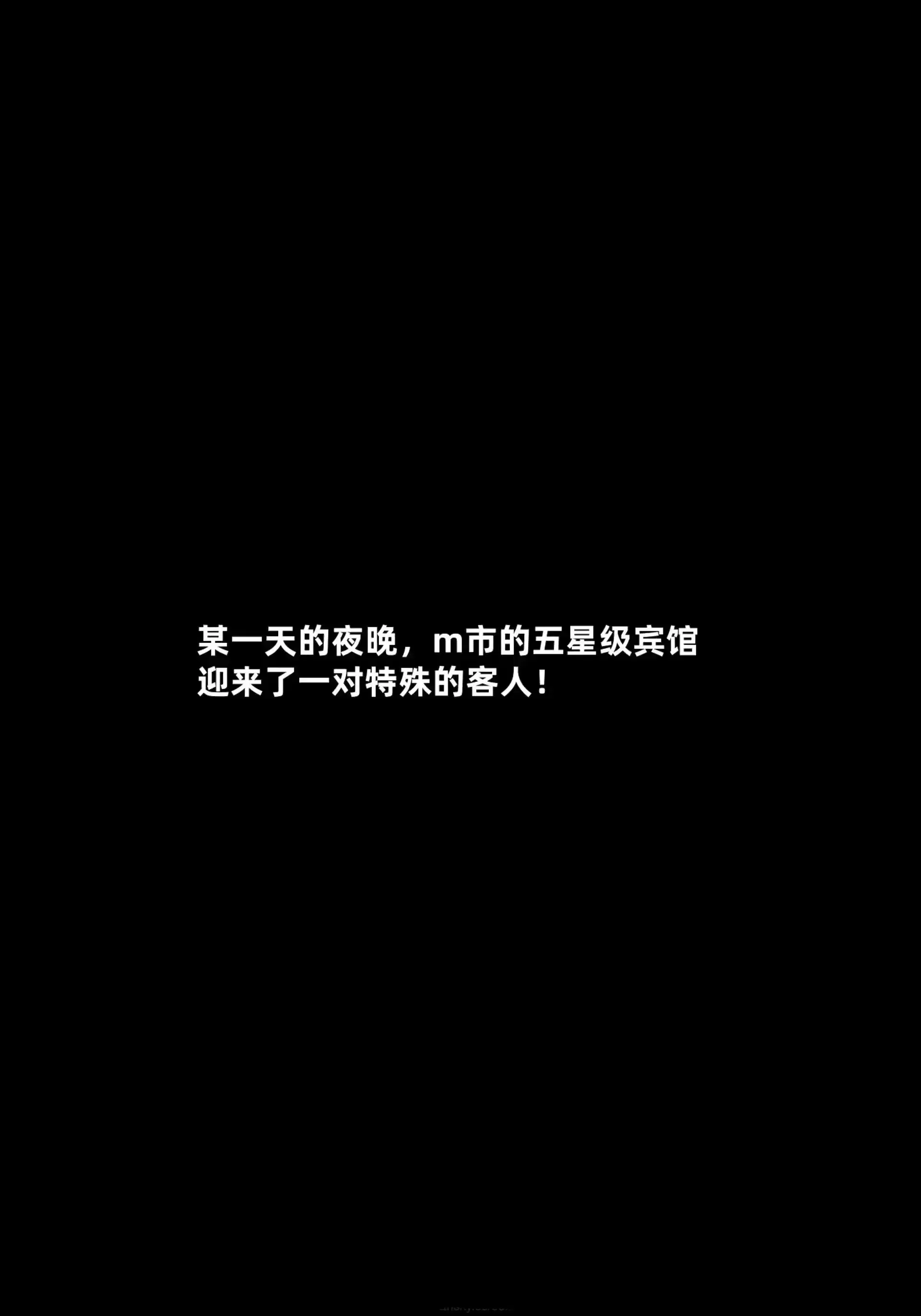 第10話 - 第37页