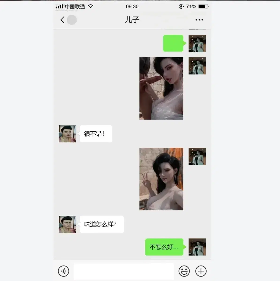 第11話