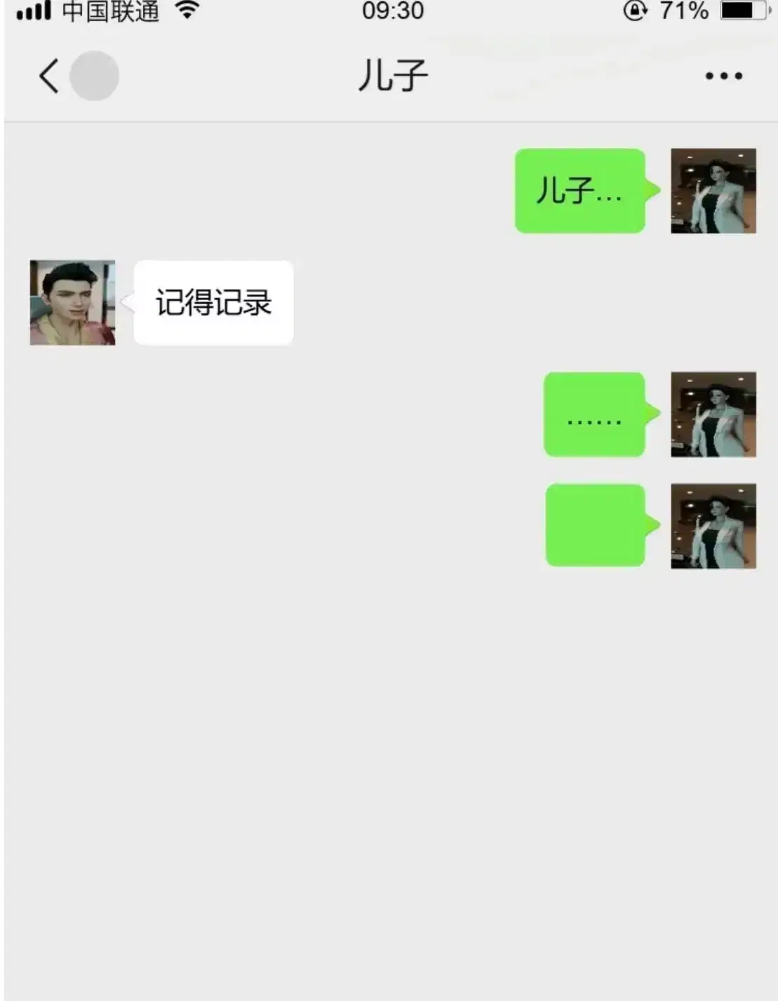 第11話