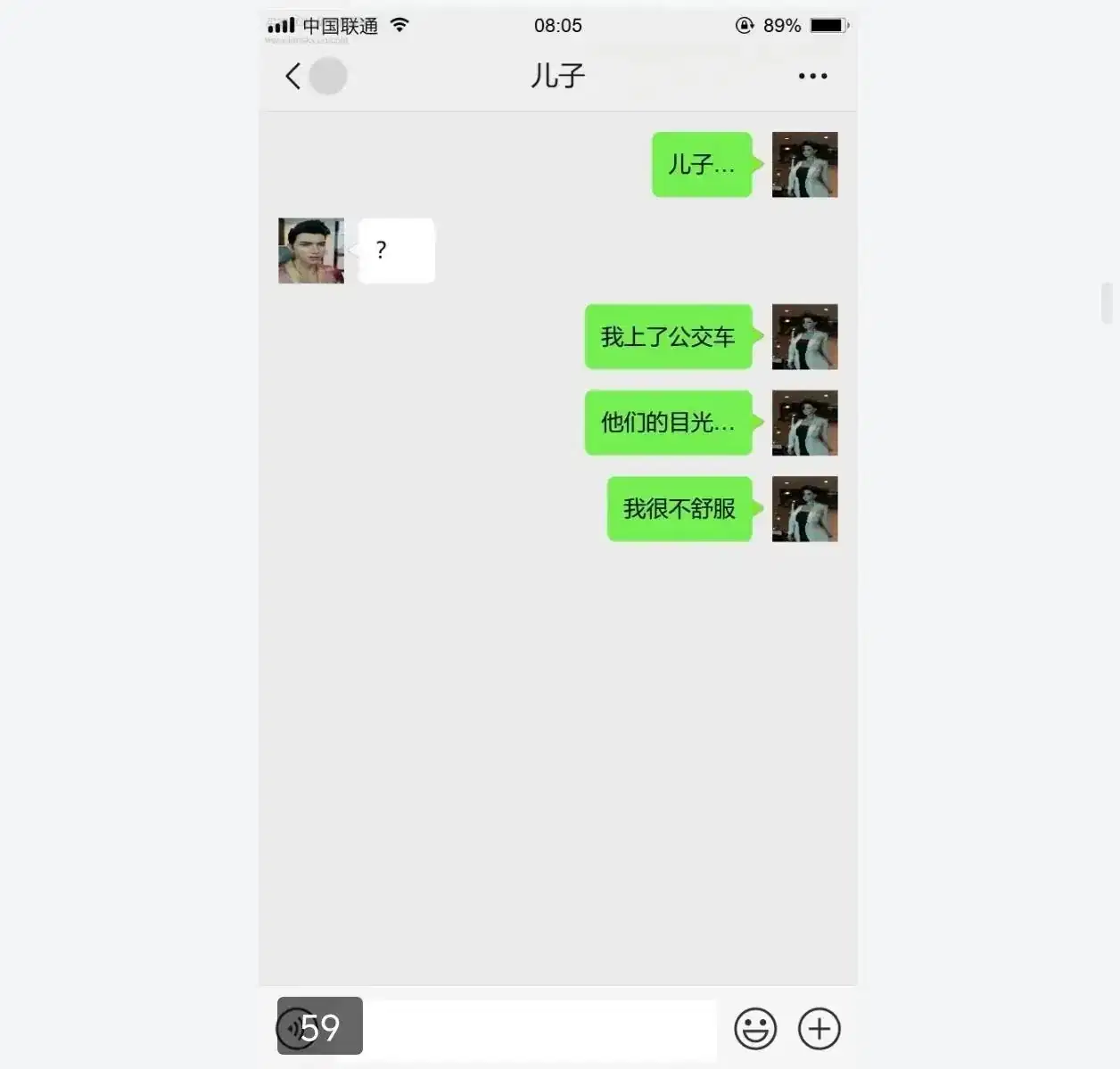 第11話