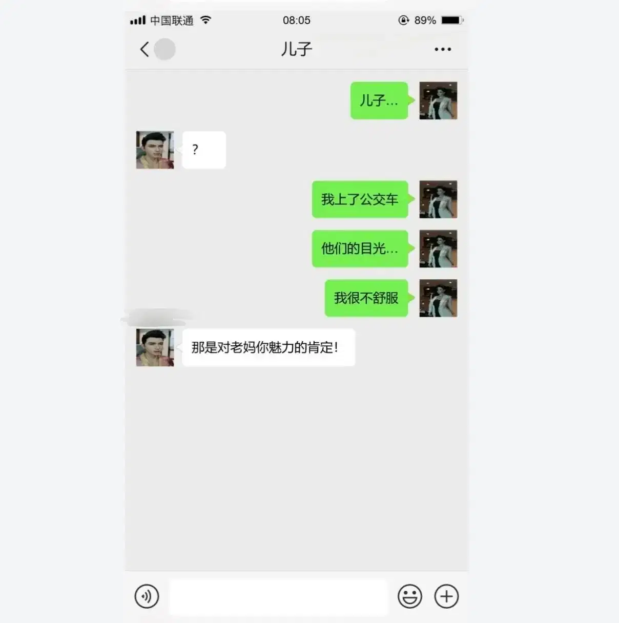 第11話