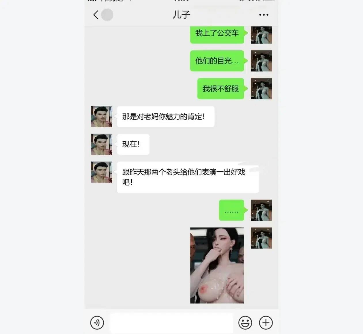 第11話