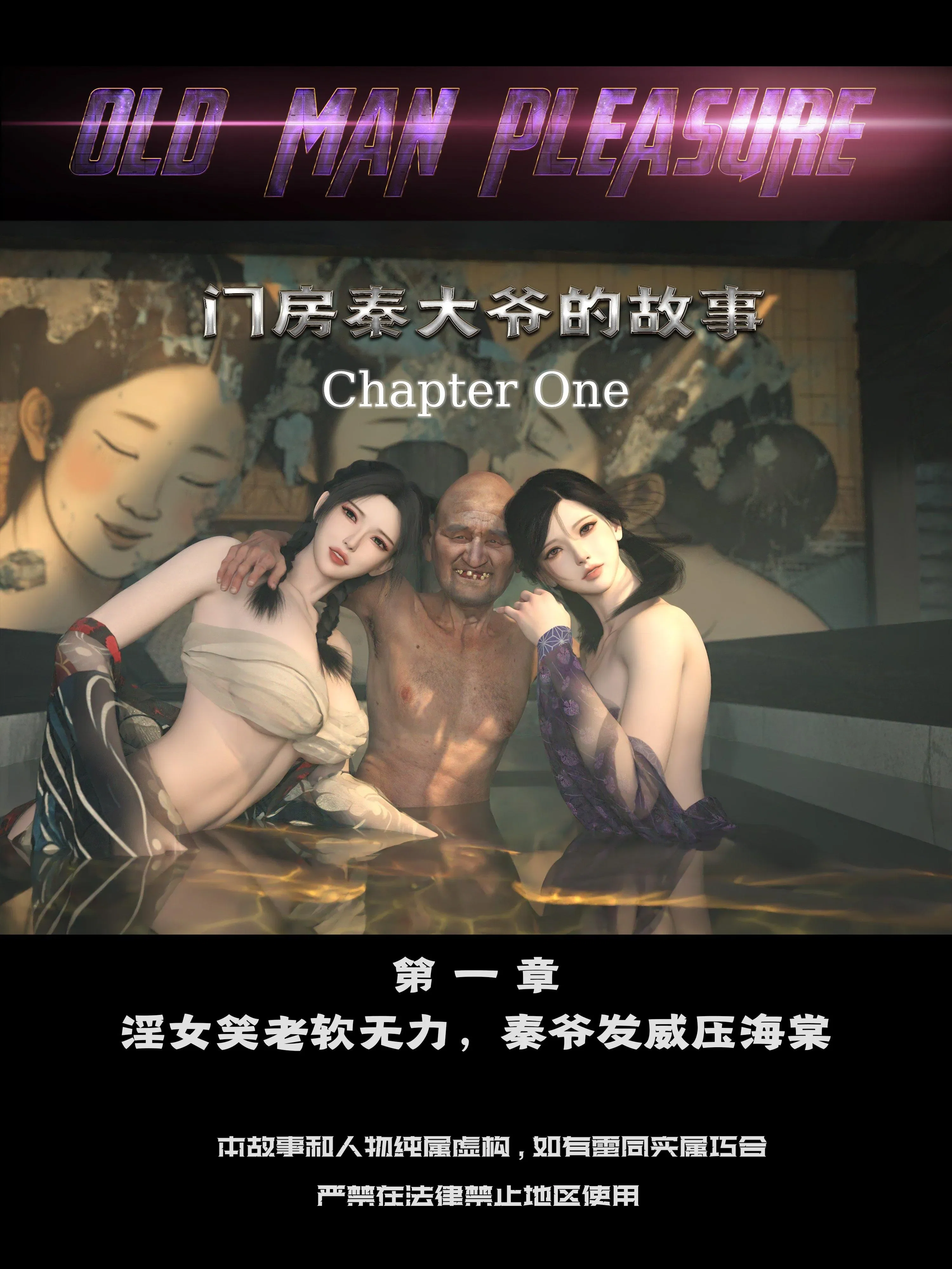 第1話