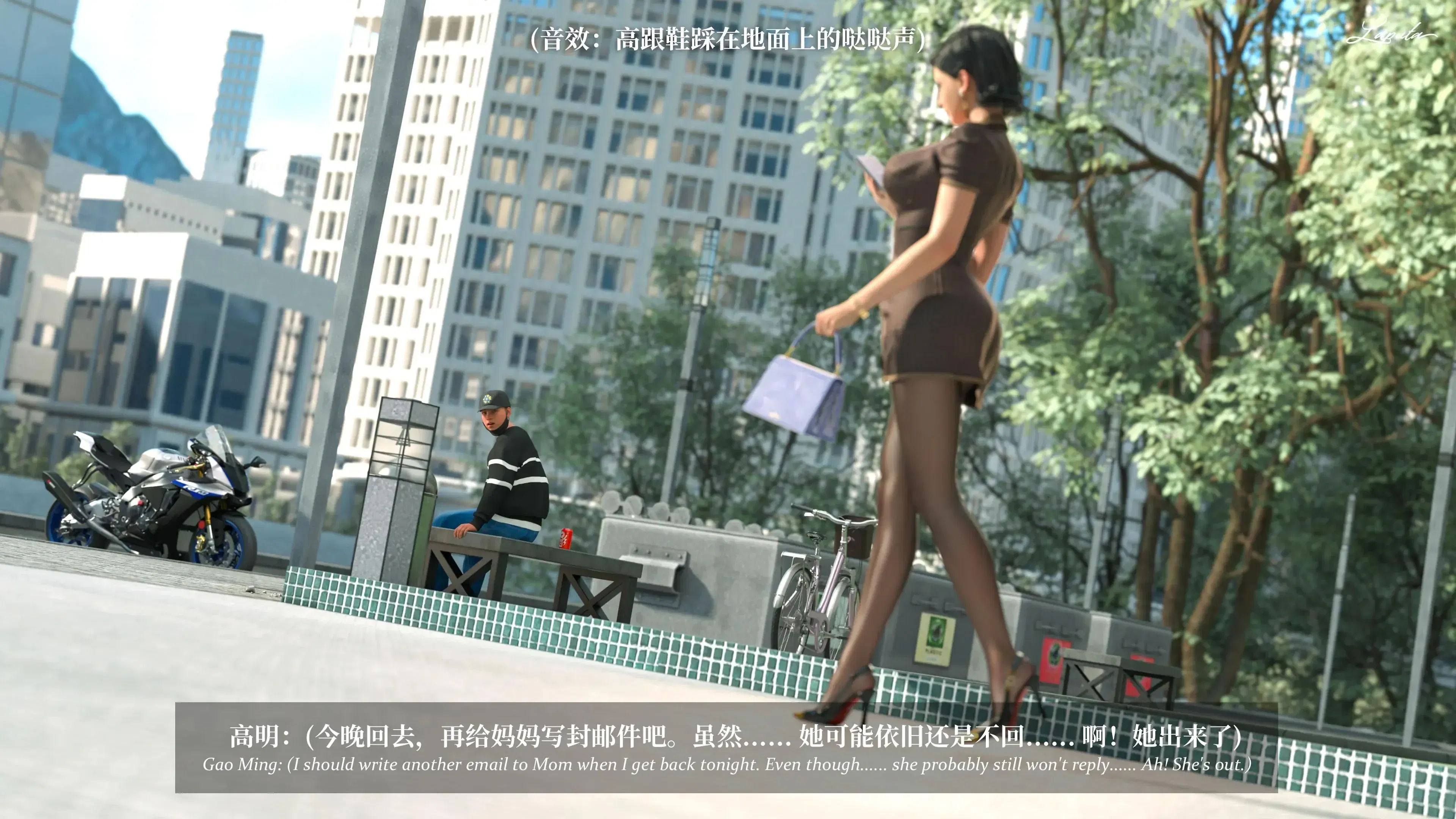 第14話