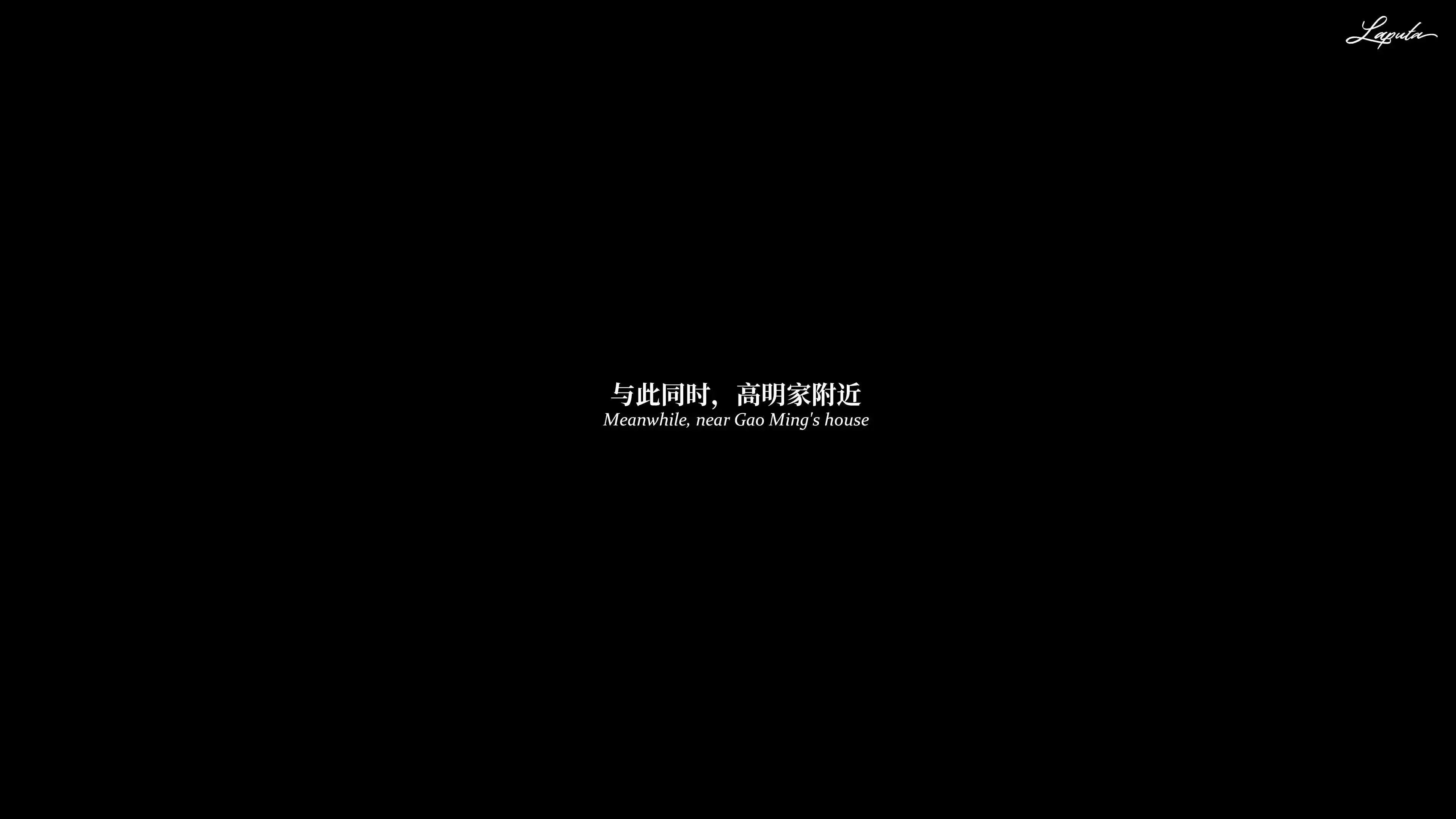 第14話