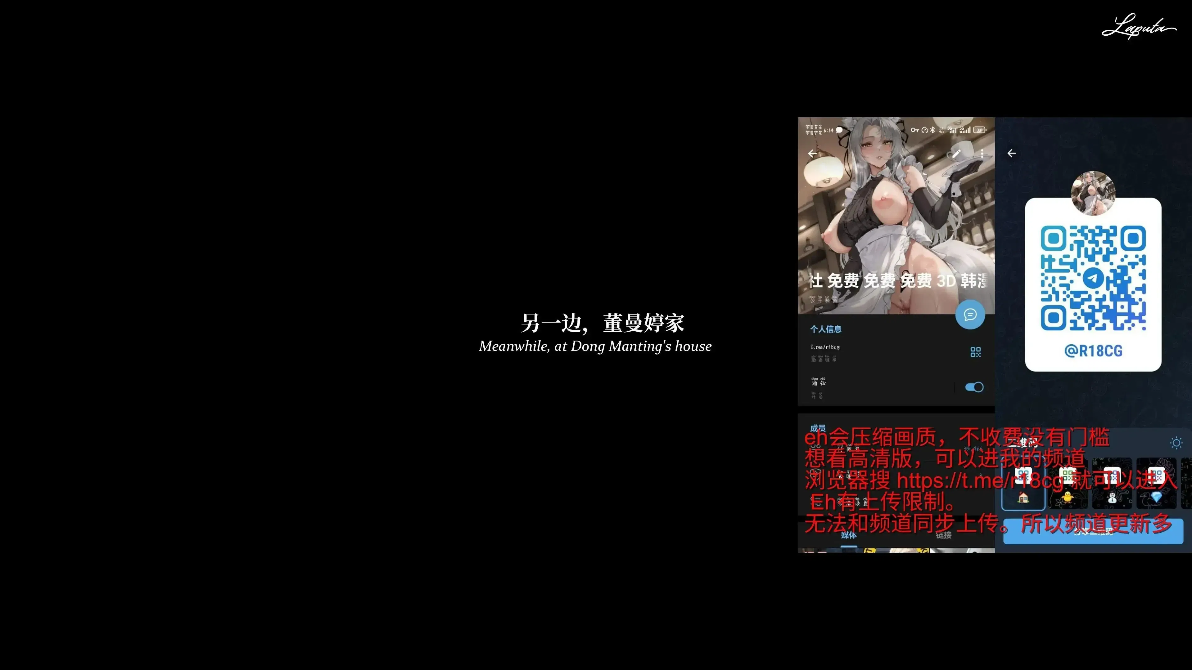 第14話