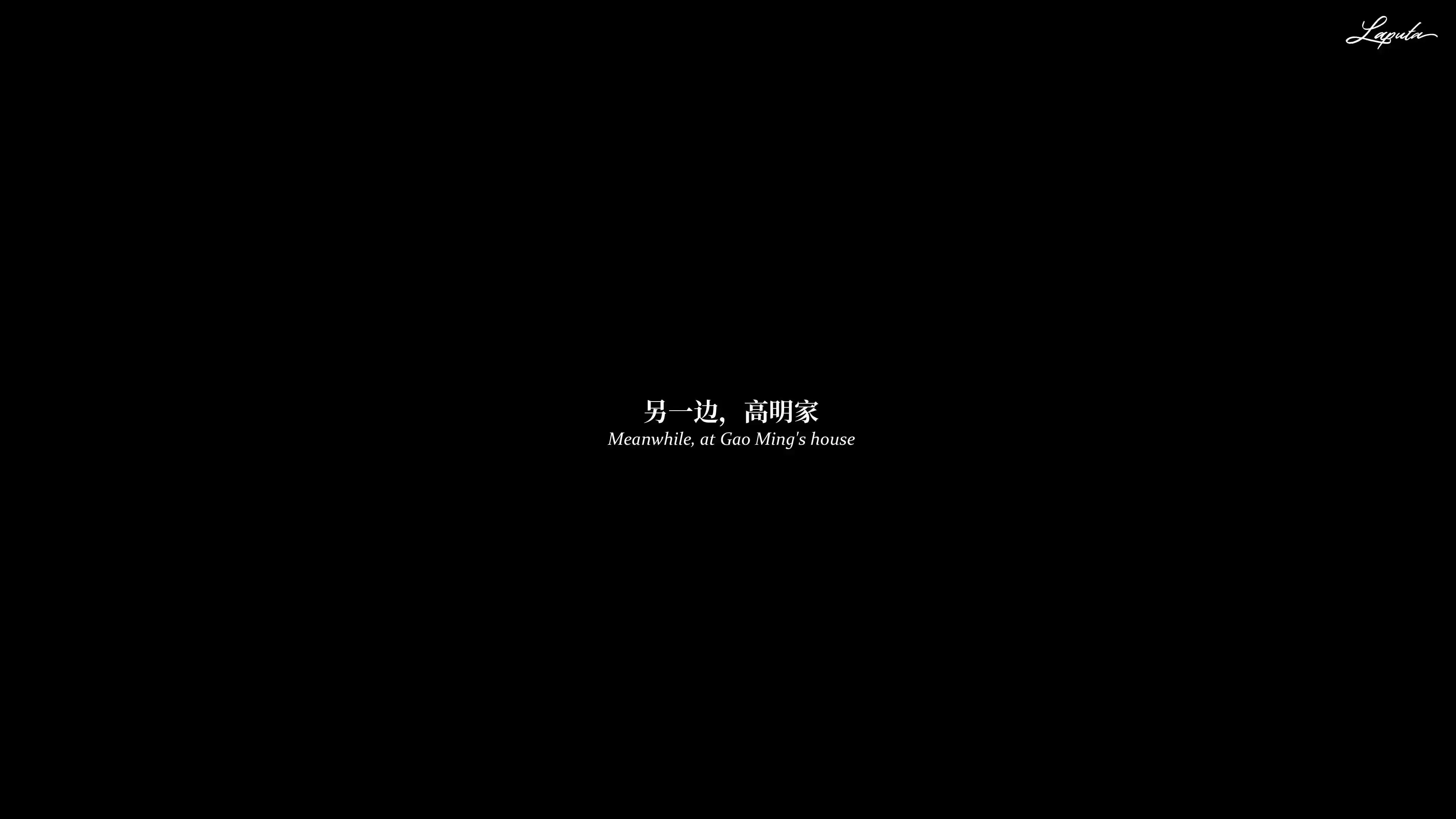 第14話
