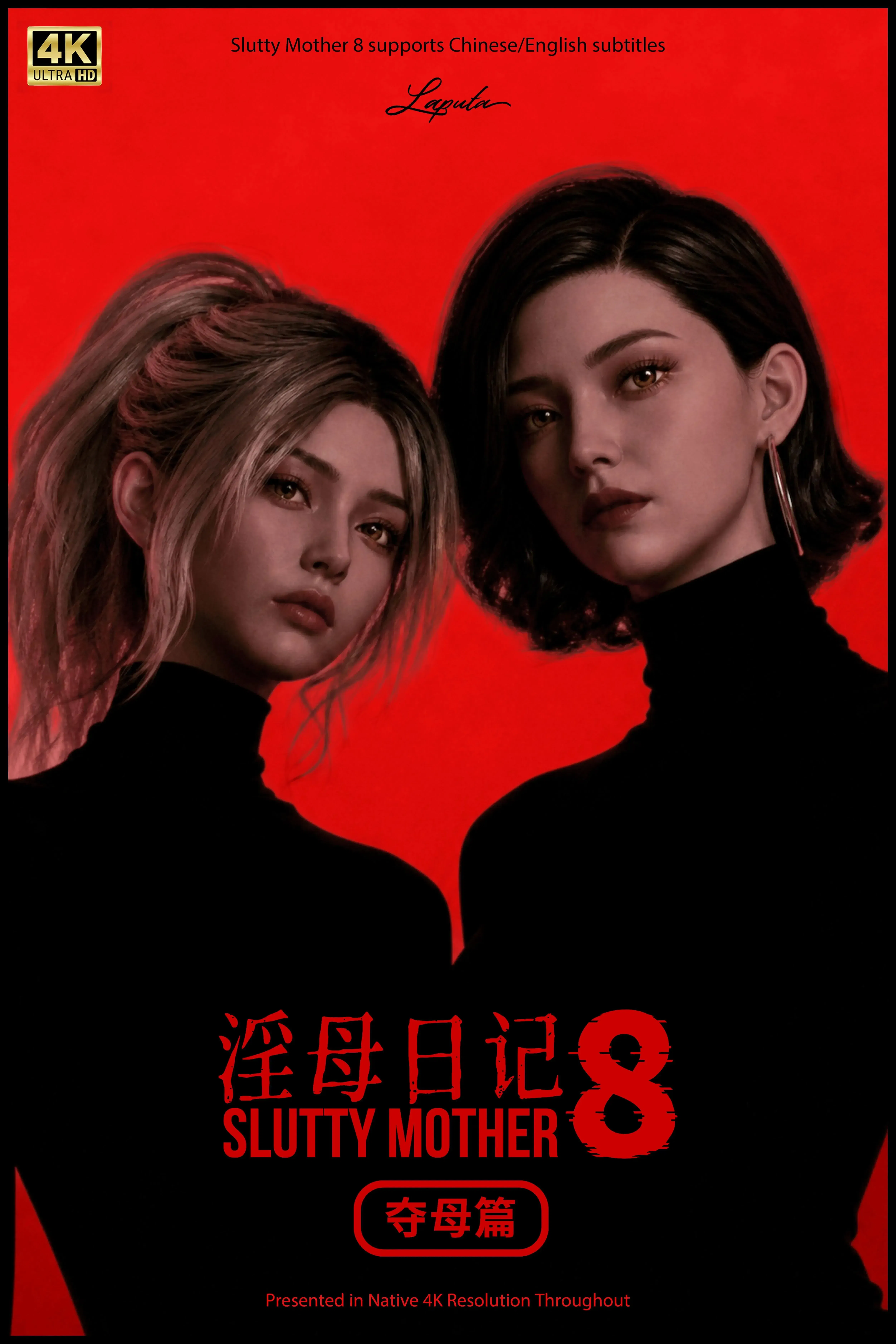 第14話