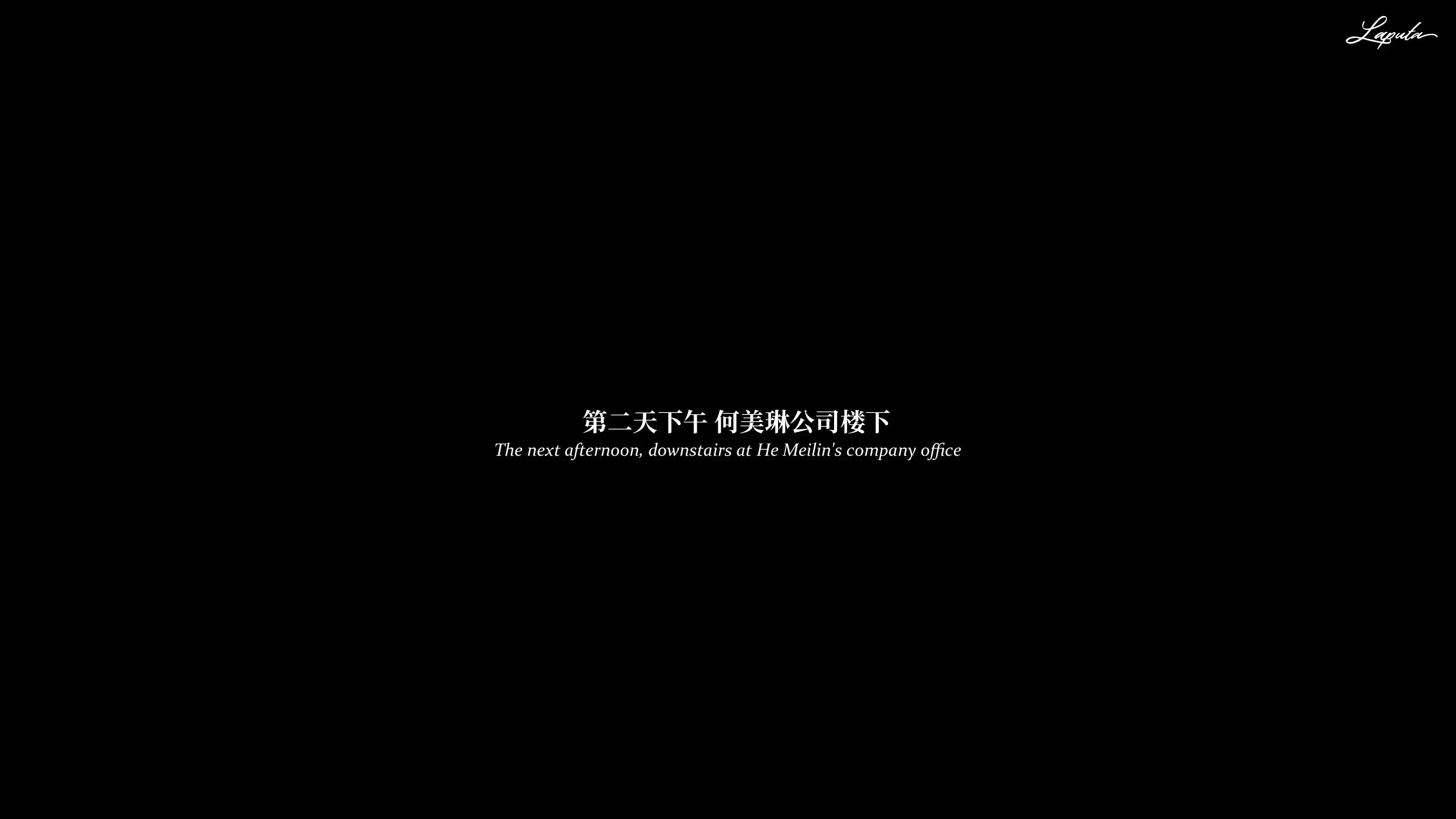 第14話