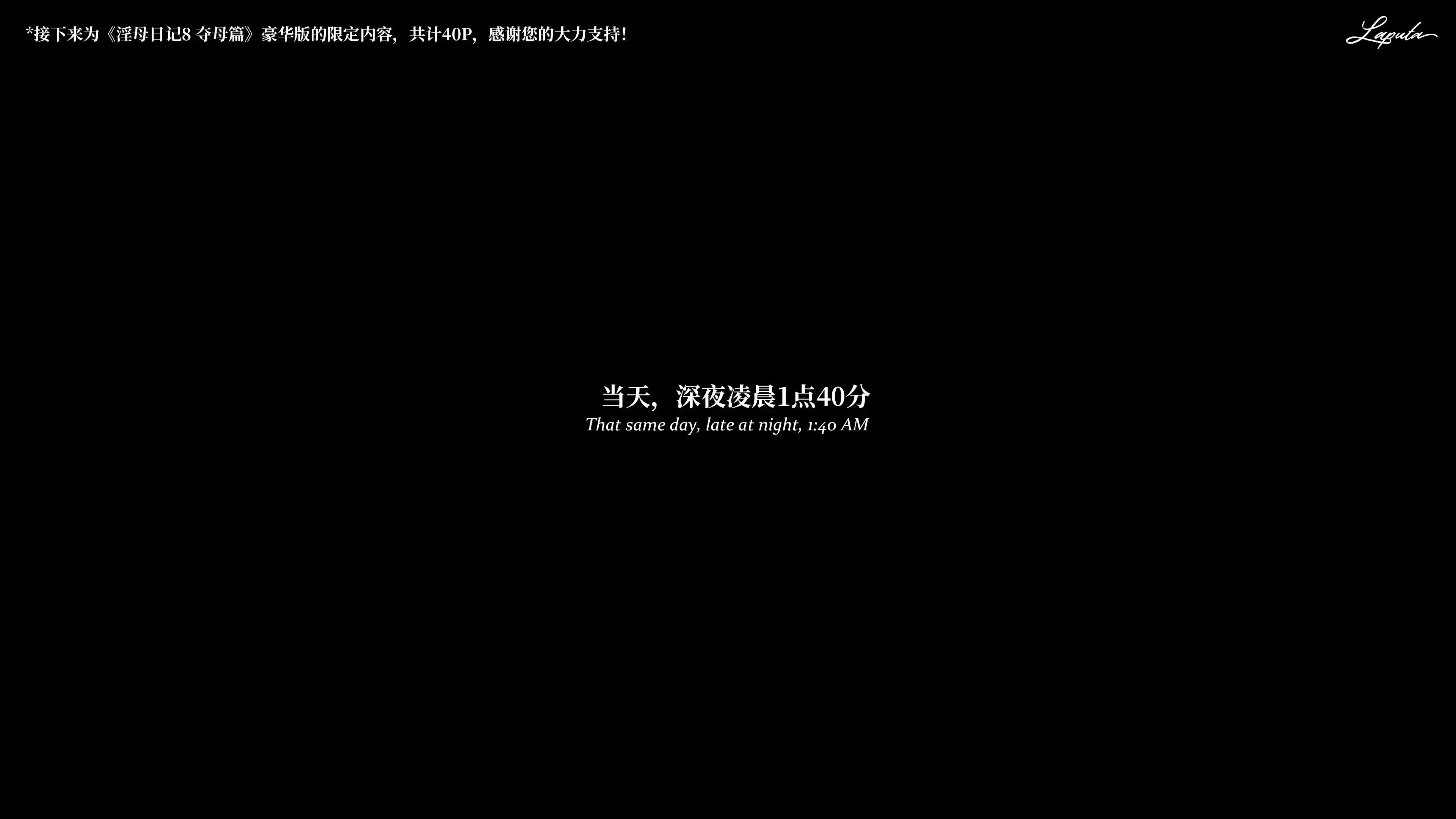 第14話