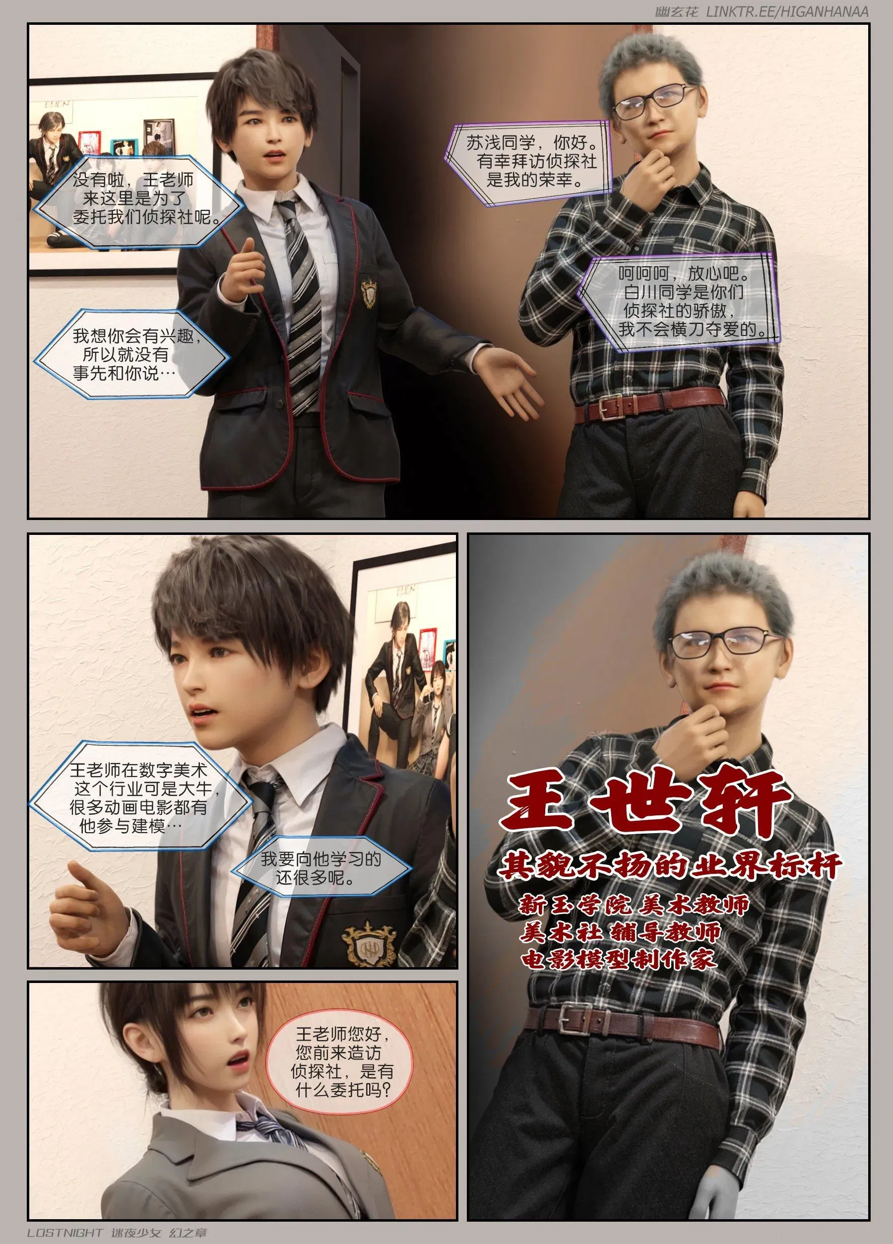 第1話