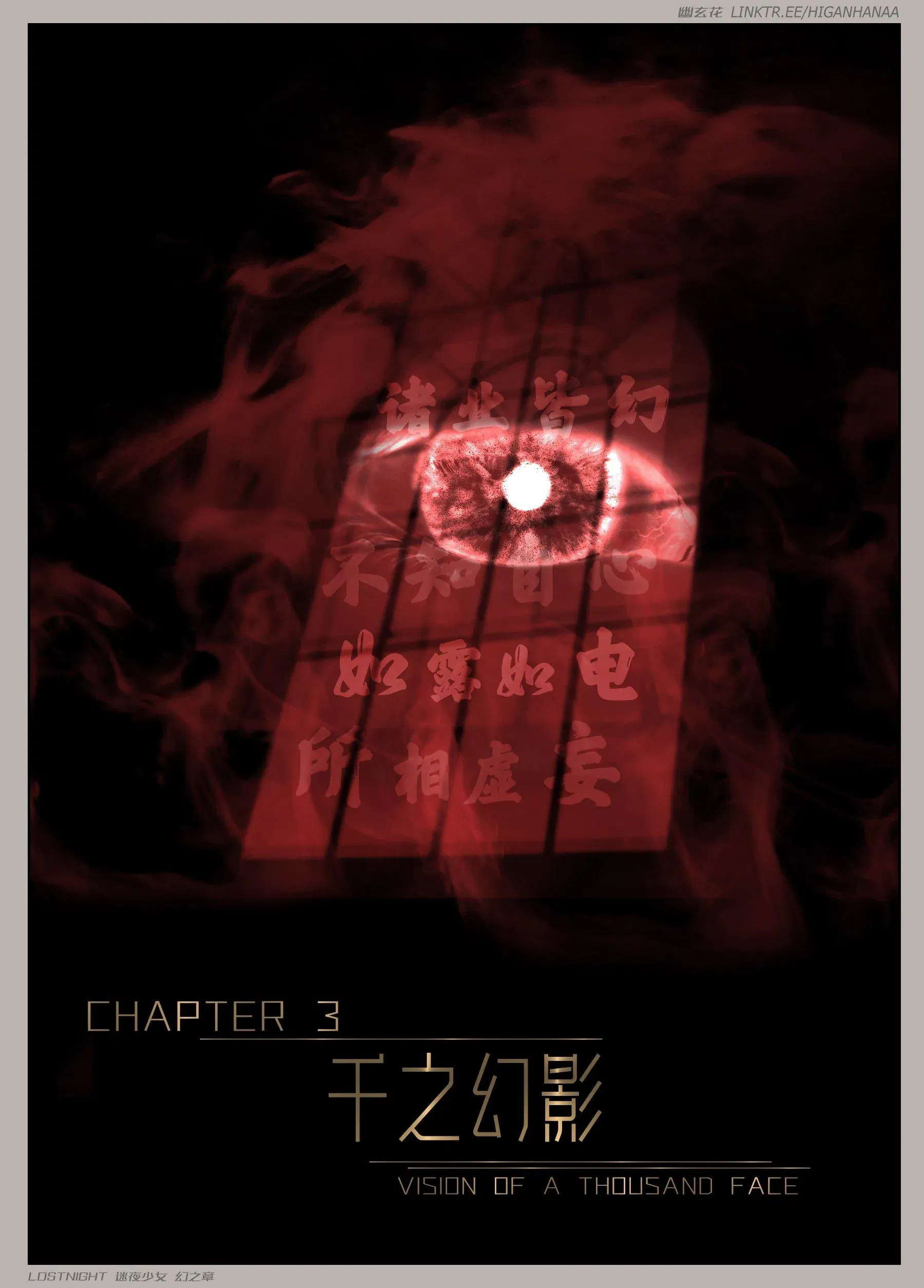 第3話