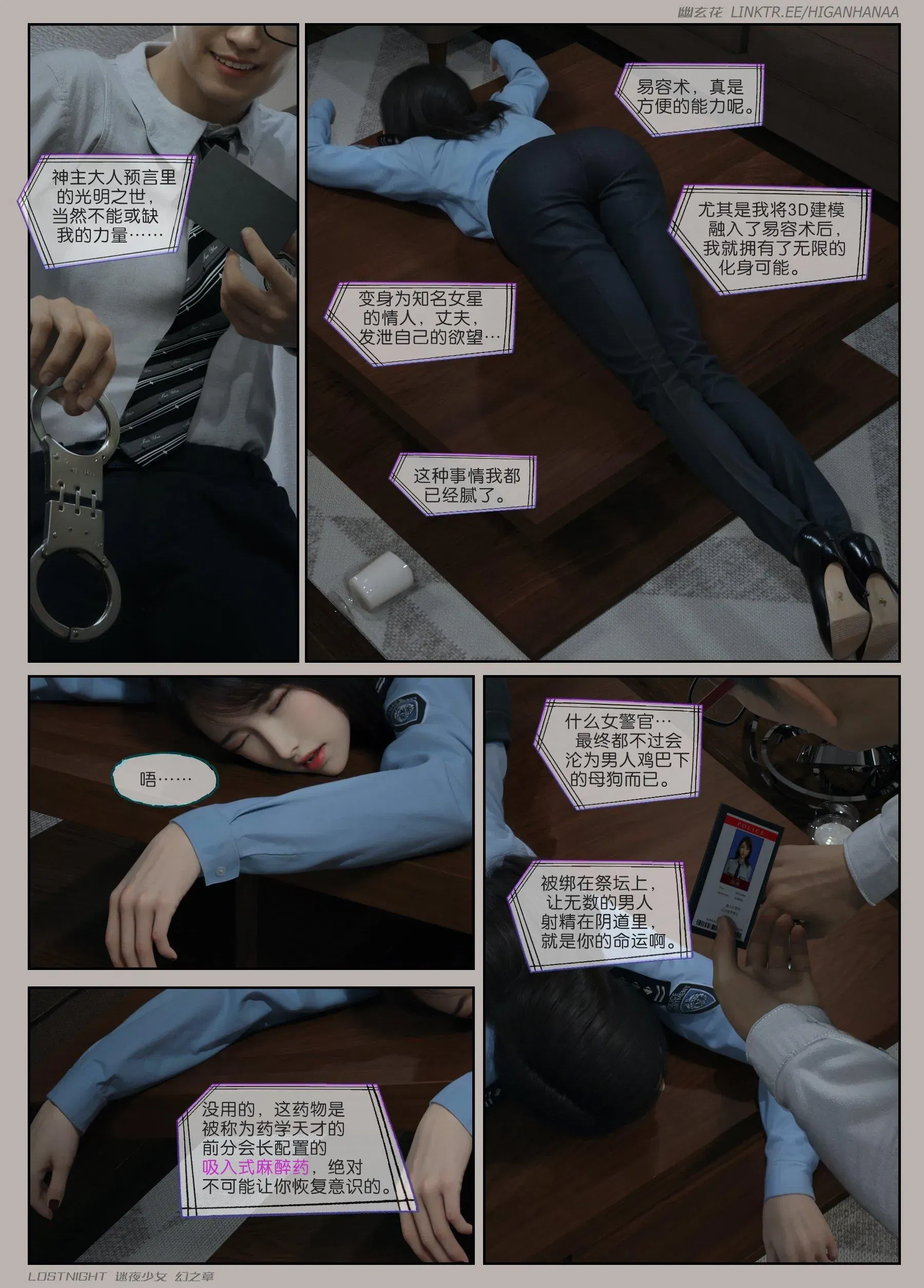 第3話