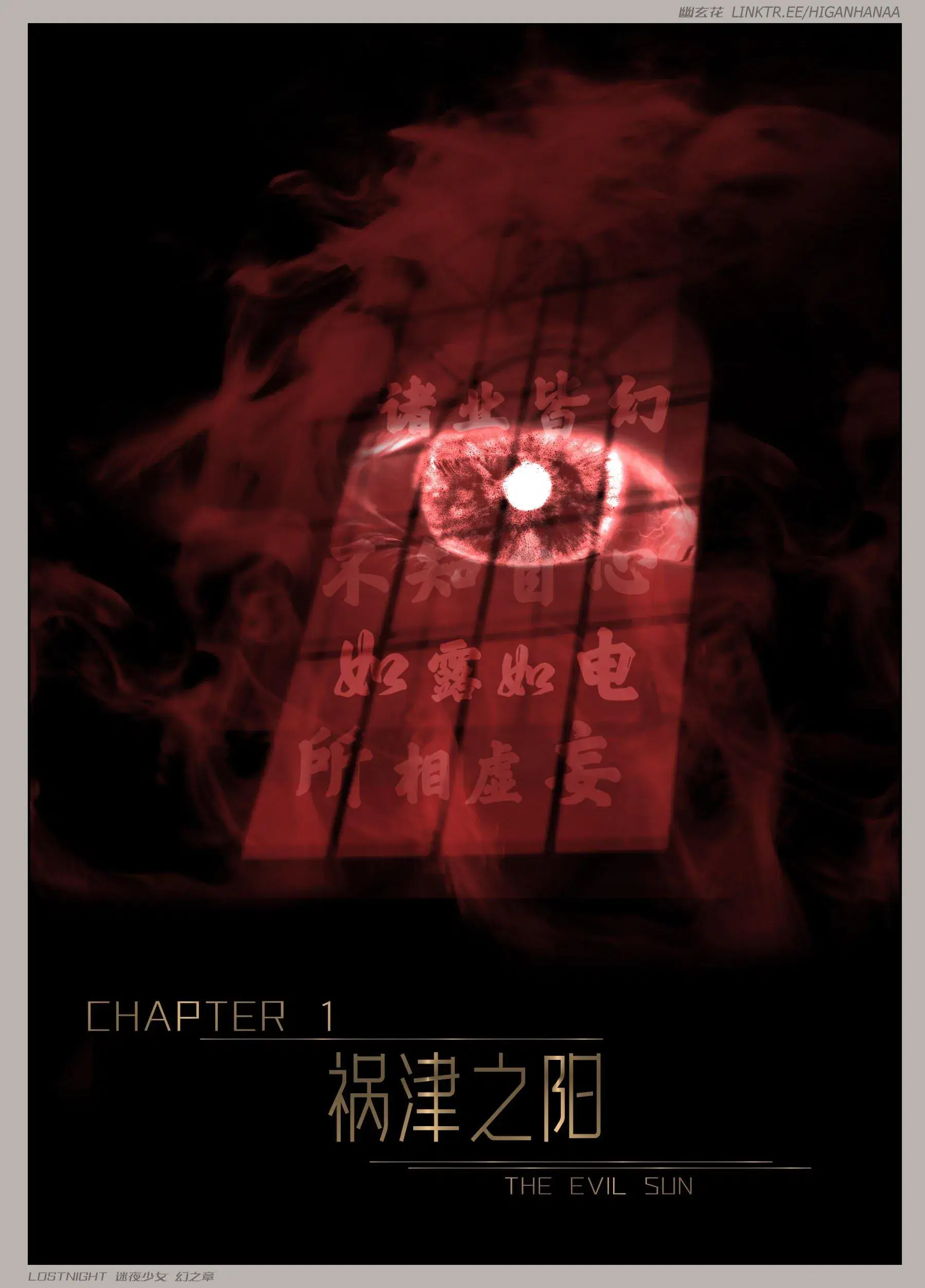第5話