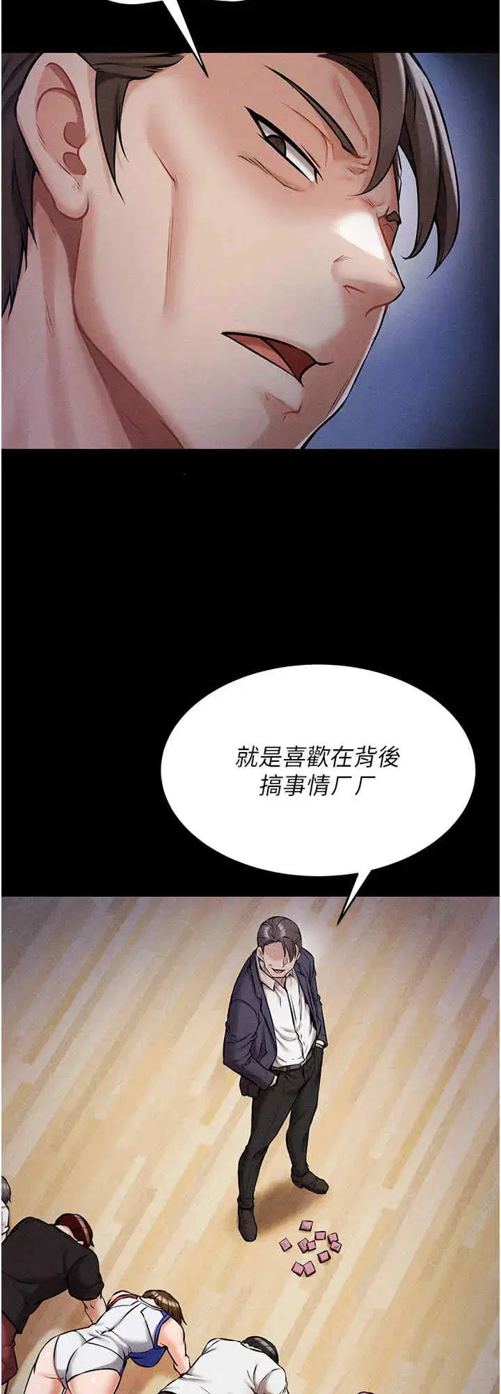 第1話